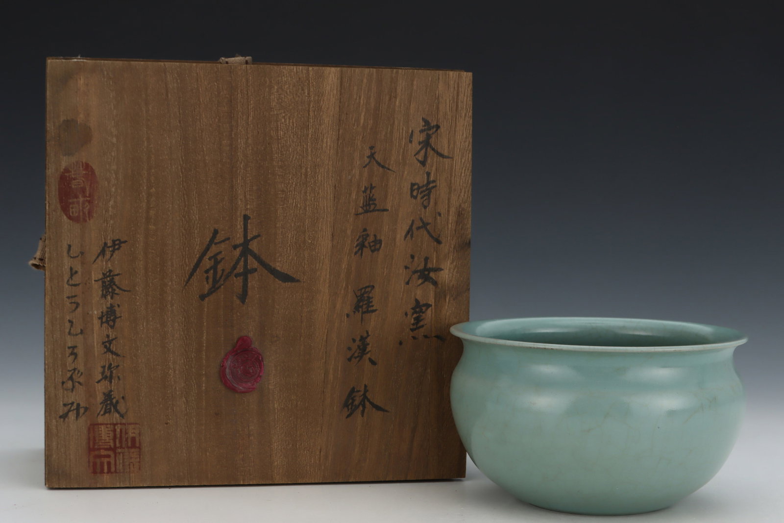 An Exquisite Ru yao Sky Blue Glazed Jar: An Exquisite Ru yao Sky Blue Glazed Jar,Song Dynasty,China,Size:3.3inx5.7in 汝窑天蓝釉罐,中国宋代