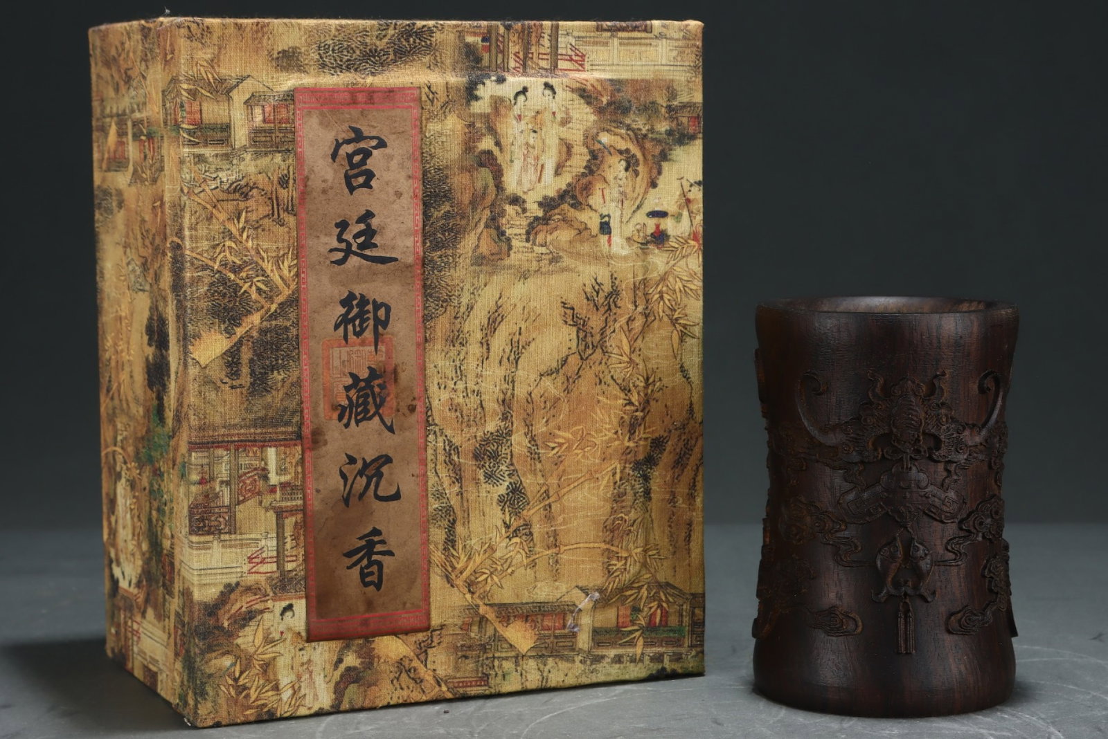 A Rare Eaglewood Auspicious Beast Pattern Brush Pot: A Rare Eaglewood Auspicious Beast Pattern Brush Pot,Qing Dynasty, China,Size:5.7inx3.9in 沉香瑞兽纹笔筒,中国清代