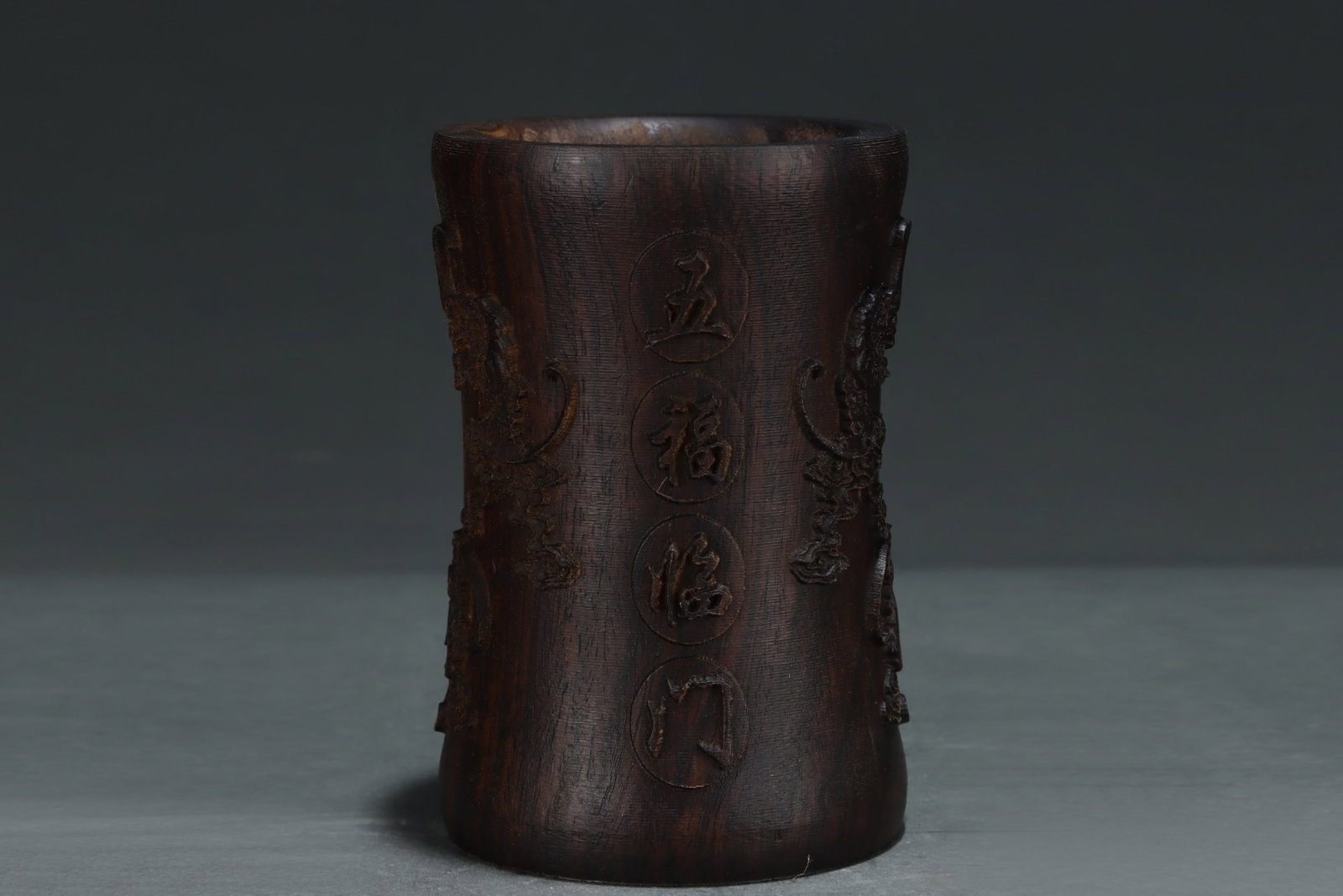 A Rare Eaglewood Auspicious Beast Pattern Brush Pot - 4