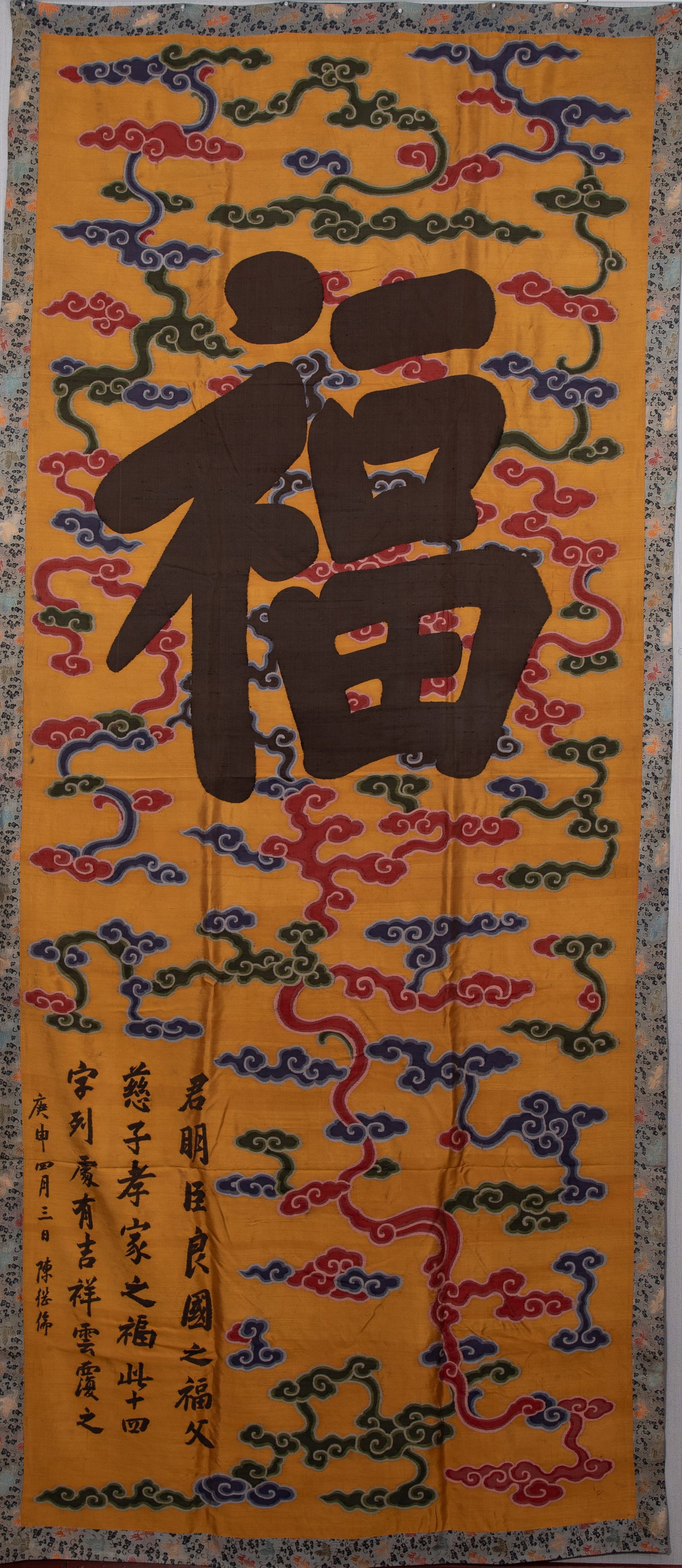 An Exquisite Kesi Embroidery Auspicious Cloud Pattern: An Exquisite Kesi Embroidery Auspicious Cloud Pattern,Qing Dynasty,China,Size:76.8inx50in 缂丝刺绣祥云图,中国清代