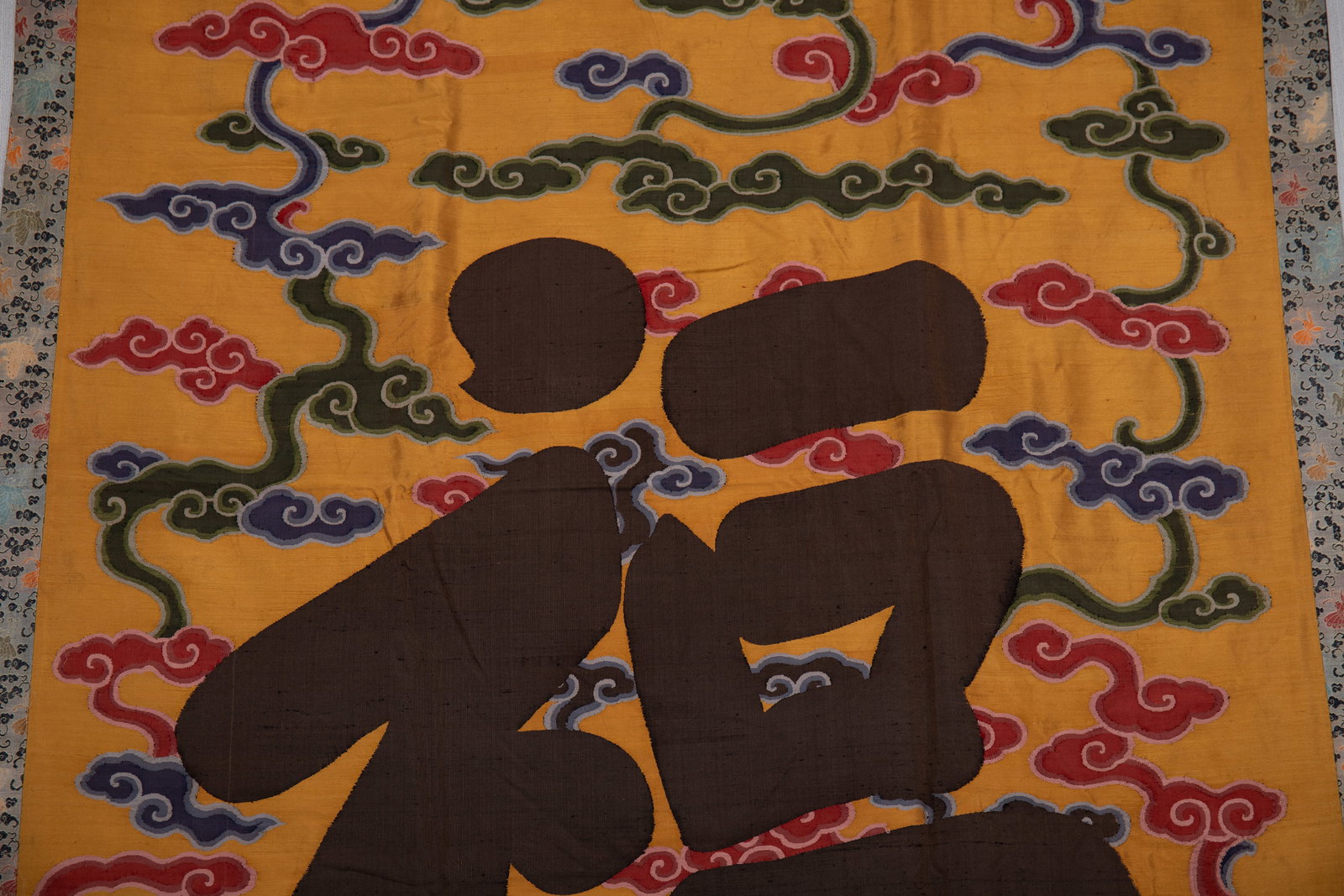 An Exquisite Kesi Embroidery Auspicious Cloud Pattern - 8