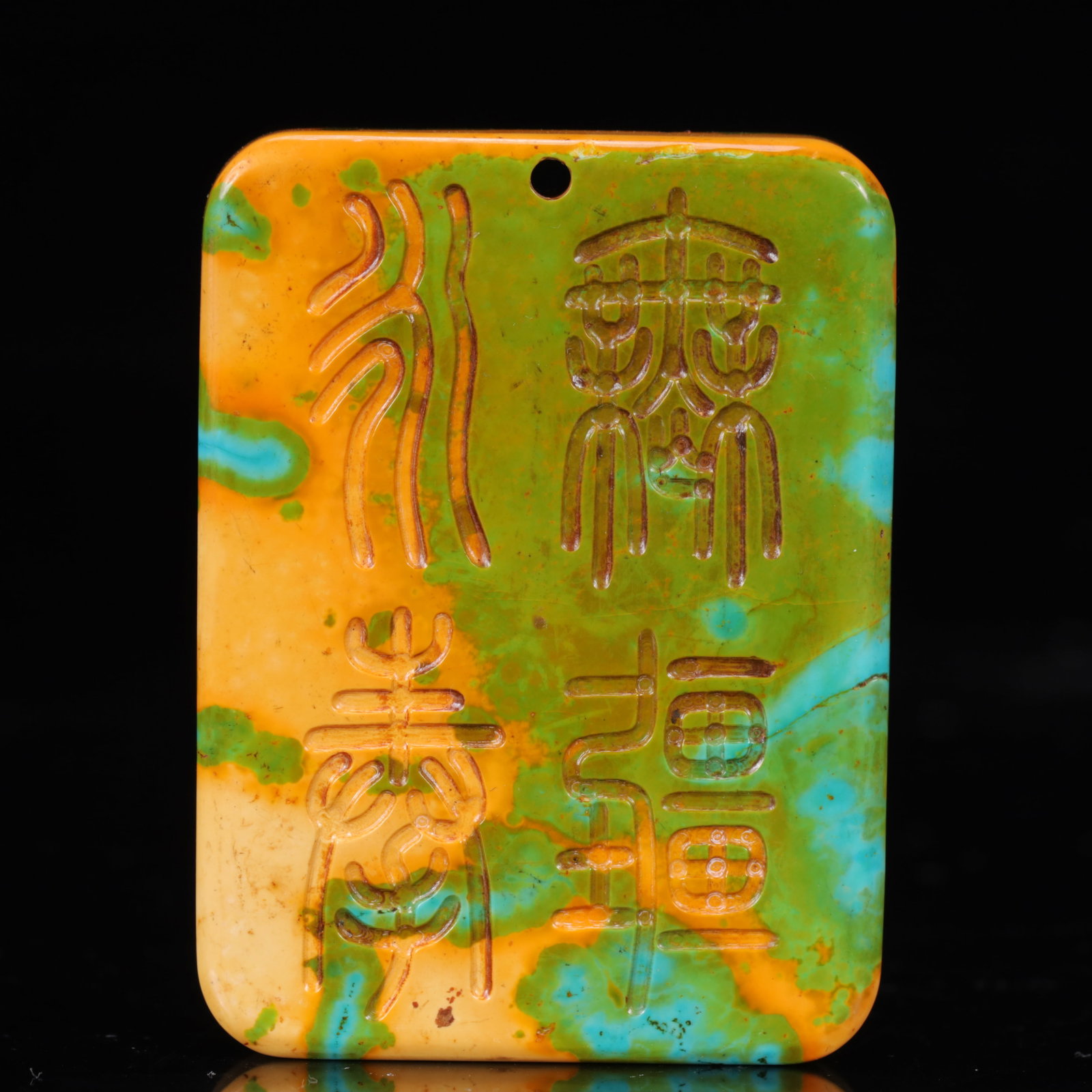 An Exquisite Turquoise Chi-Dragon Pattern Pendant - 4