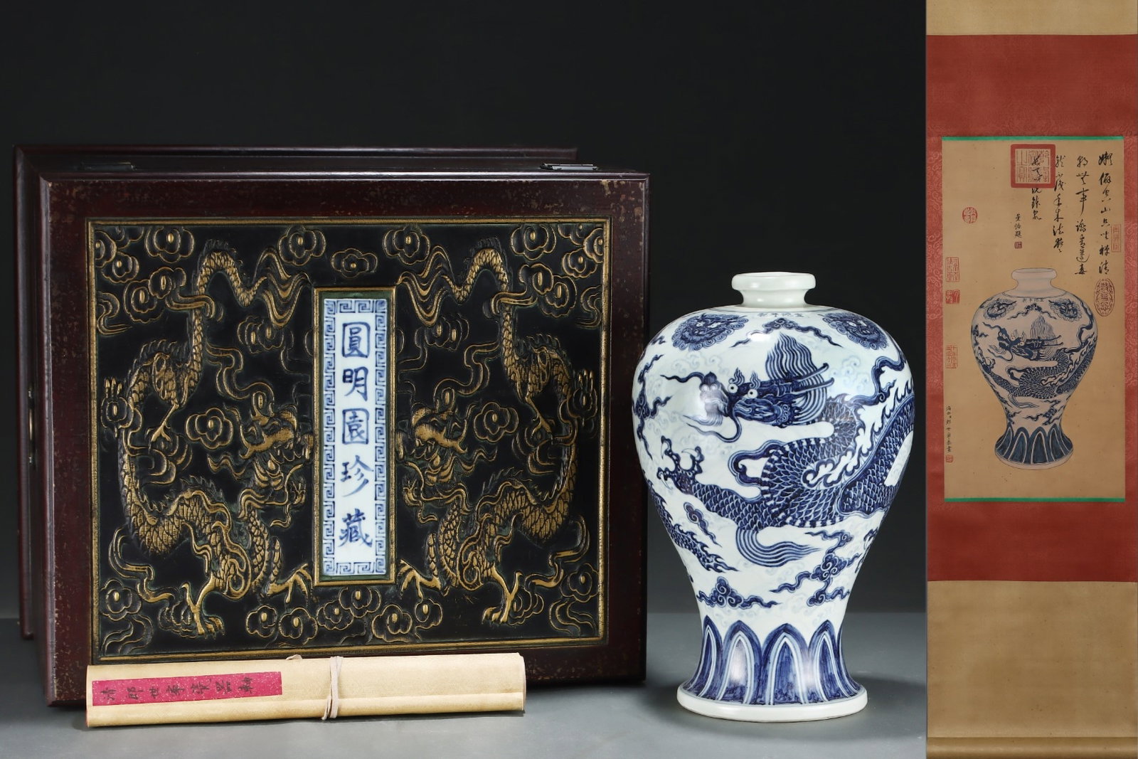A Rare Blue and White Auspicious Cloud and Dragon Pattern Vase,with Chinese Vertical Scroll Ink: A Rare Blue and White Auspicious Cloud and Dragon Pattern Vase,with Chinese Vertical Scroll Ink Painting on Silk,Ming Dynasty,China,Xuande Four-character Mark,Size:(Without frame)24.8inx12.6in,(Porcel