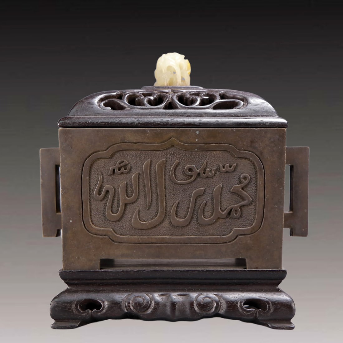 An Archaic Bronze ‘Arabic’ Double-Ears Censer,with Zitanwood Inlaid White Jade Cover: An Archaic Bronze ‘Arabic’ Double-Ears Censer,with Zitanwood Inlaid White Jade Cover,Ming Dynasty, China,Zhengde Four-character Mark,Size:7.1inx4.1inx7.1in,Weight:3150g
