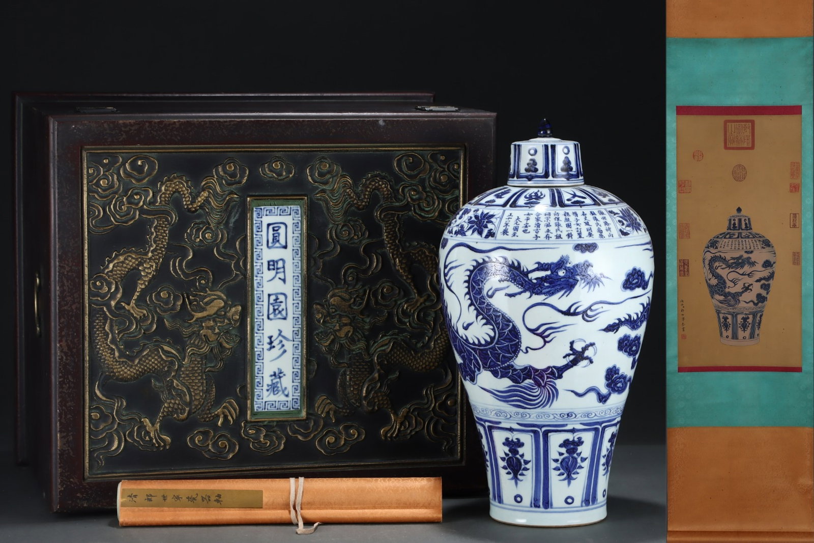 A Huge Blue and White Auspicious Cloud and Dragon Pattern Vase,with Chinese Vertical Scroll Ink: A Huge Blue and White Auspicious Cloud and Dragon Pattern Vase,with Chinese Vertical Scroll Ink Painting on Silk,Yuan Dynasty,China,Size:(Without frame)25.2inx12.6in,(Porcelain)18.7inx9.8in 青&#