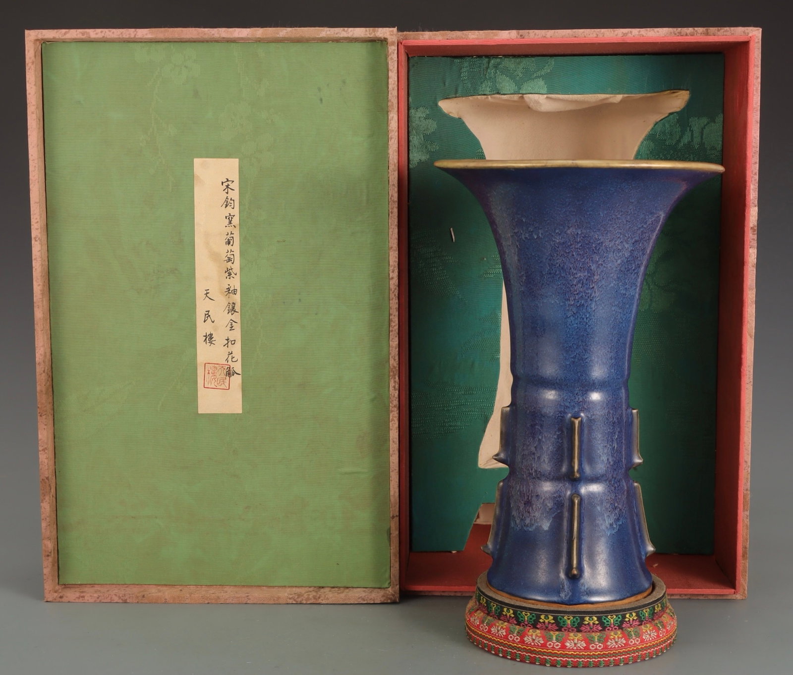 An Exquisite Jun yao Purple Glazed Inlaid Gold Vase: An Exquisite Jun yao Purple Glazed Inlaid Gold Vase,Song Dynasty,China,Size:10.6inx6.9in 钧窑紫釉镶金瓶,中国宋代