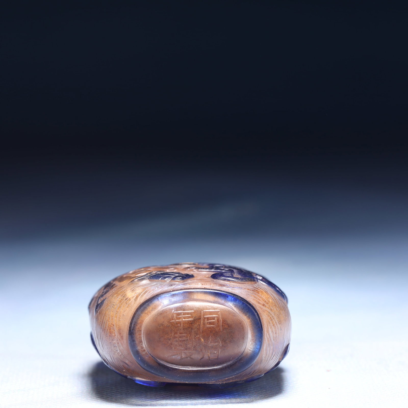 An Exquisite Glass Chi-Dragon Pattern Snuff Bottle - 7