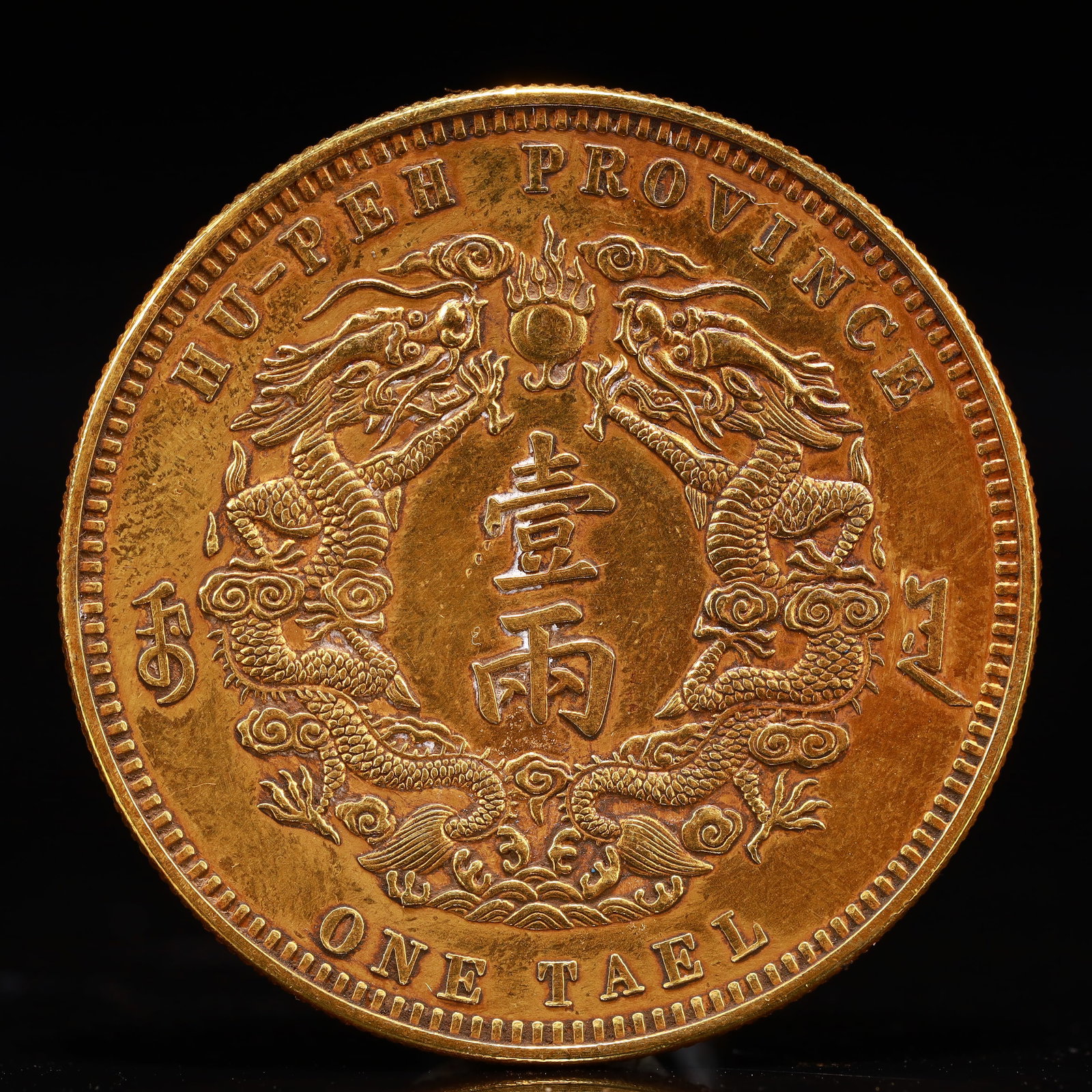 An Exquisite Gilt Silver Coin - 2