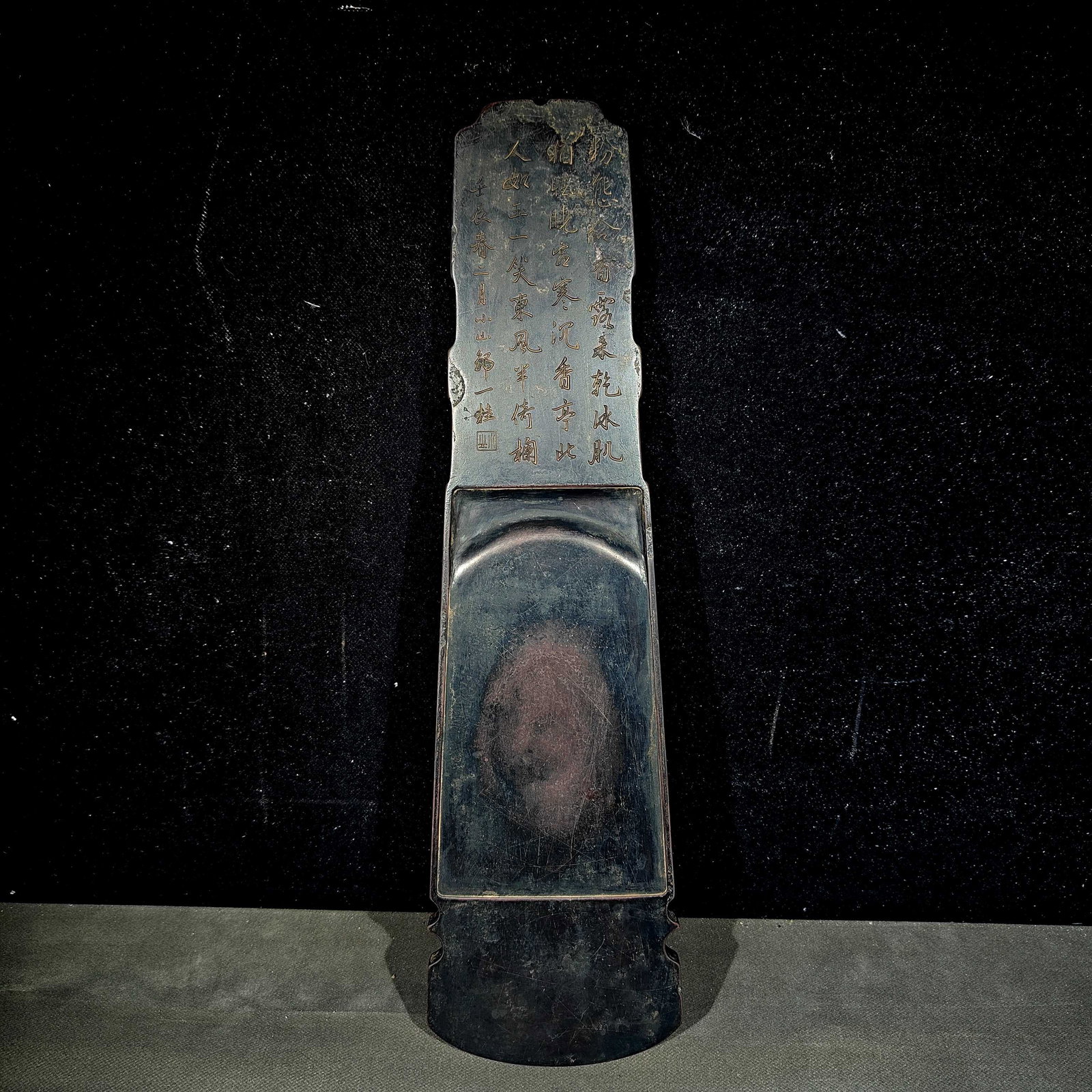 A Huge Poem Inkstone - 3