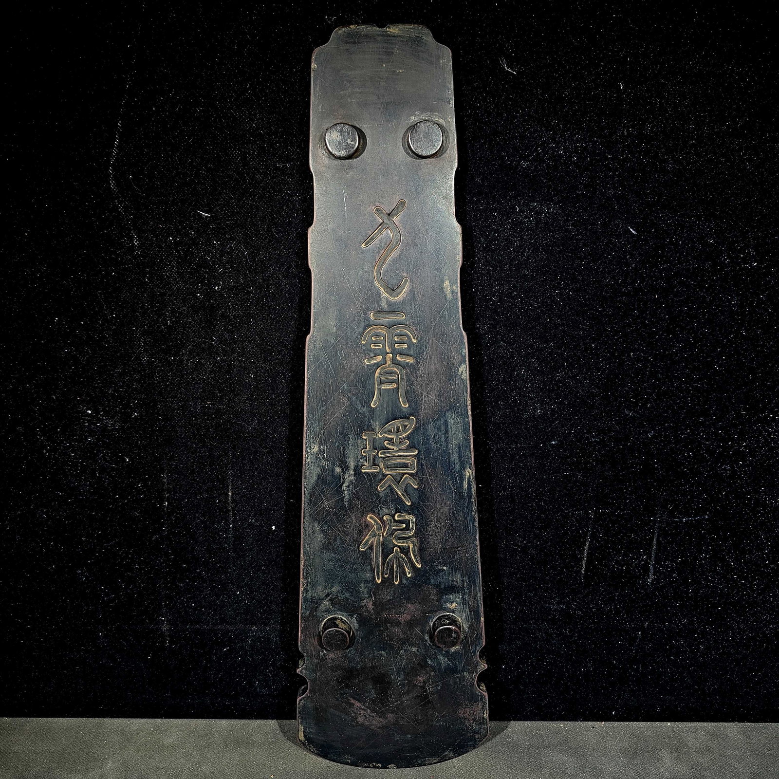 A Huge Poem Inkstone - 4