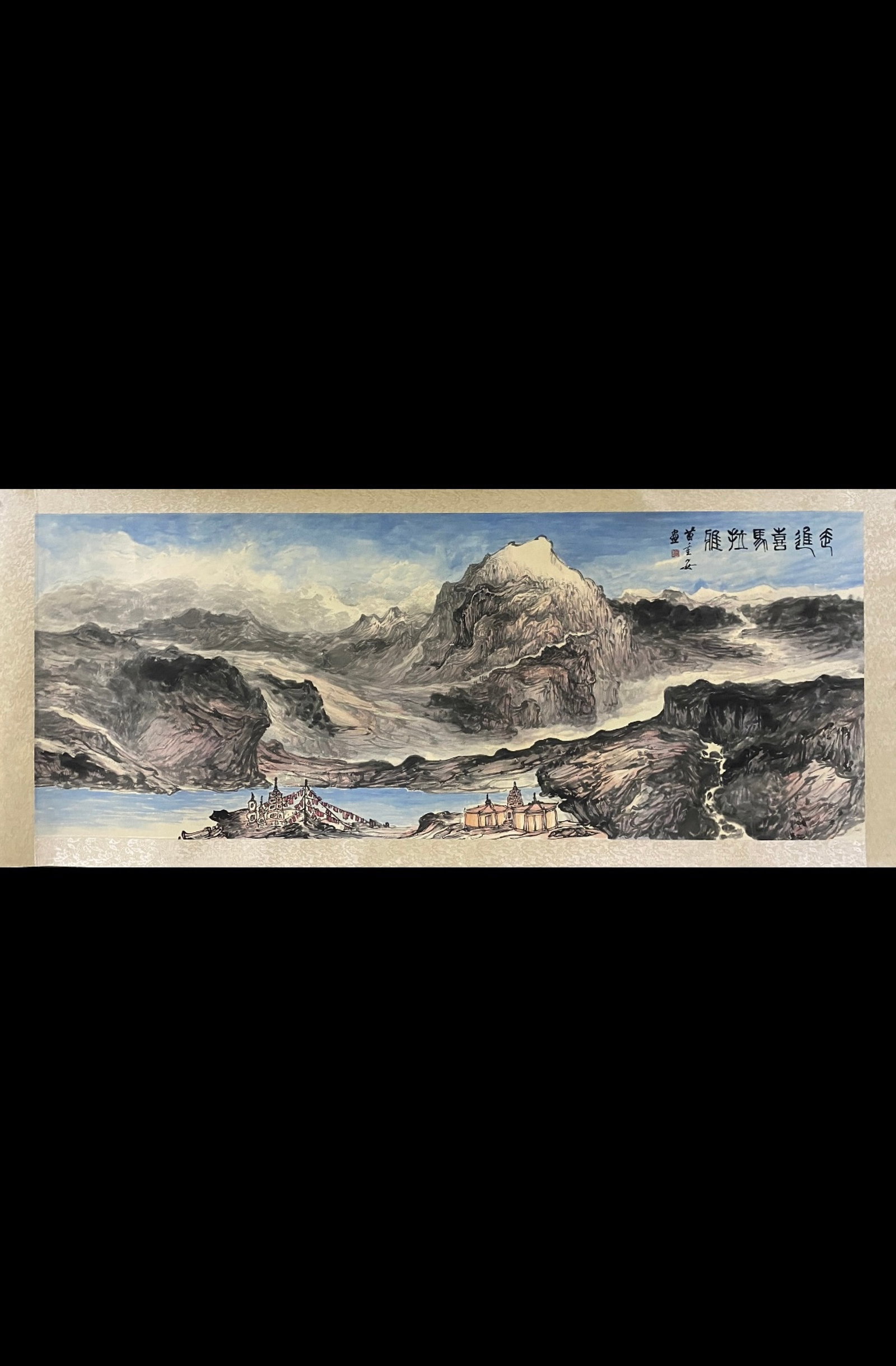 A Chinese Ink Painting of Landscape on Paper: A Chinese Ink Painting of Landscape on Paper,Miao Zhongan,Size:27.6inx70.9in 一幅中国水墨山水画,苗重安
