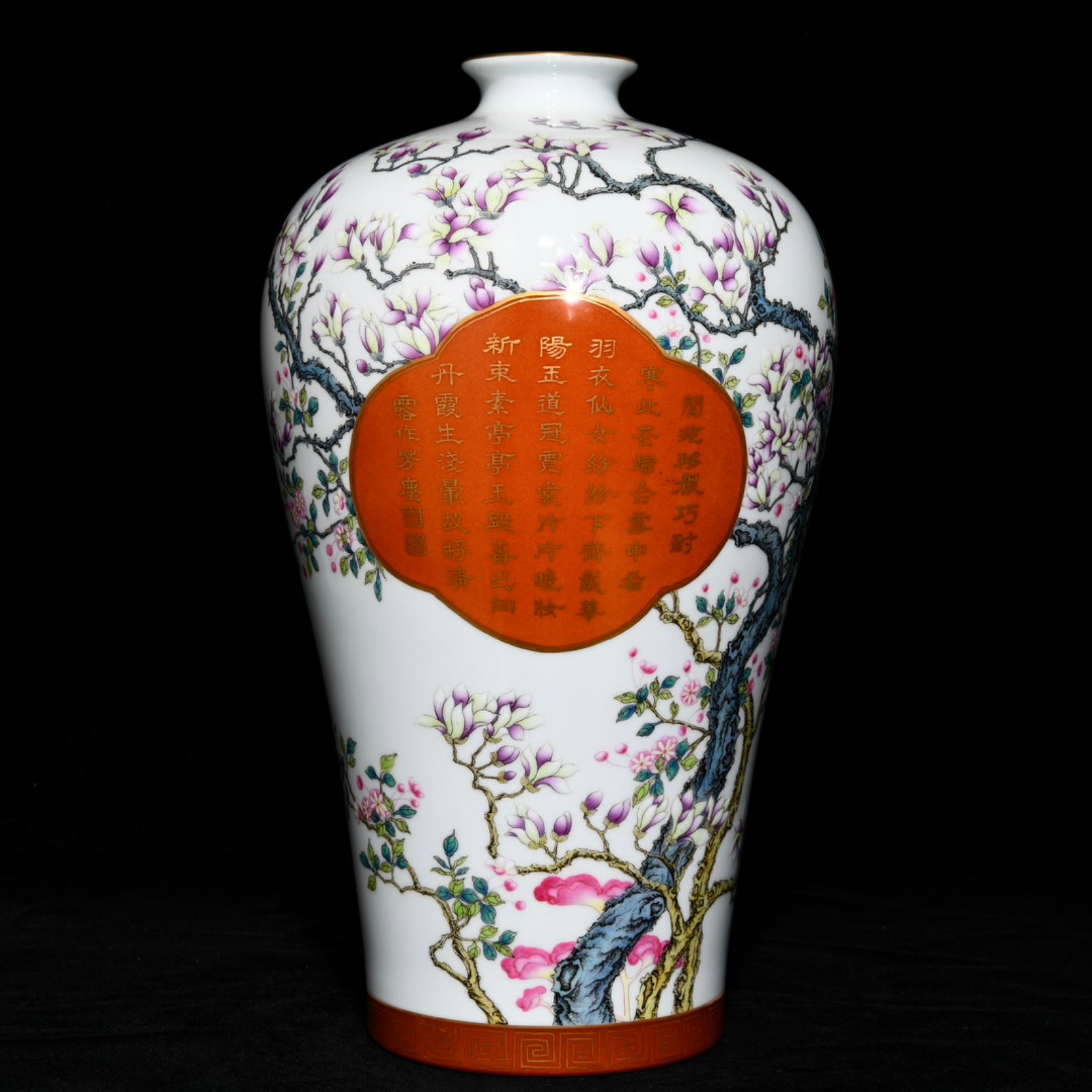 A Rare Famille-Rose Flower Pattern Vase,with poem: A Rare Famille-Rose Flower Pattern Vase,with poem,Qing Dynasty,China,Qianlong Six-character Mark,Size:12.7inx7.5in 粉彩花卉纹瓶,带诗文,中