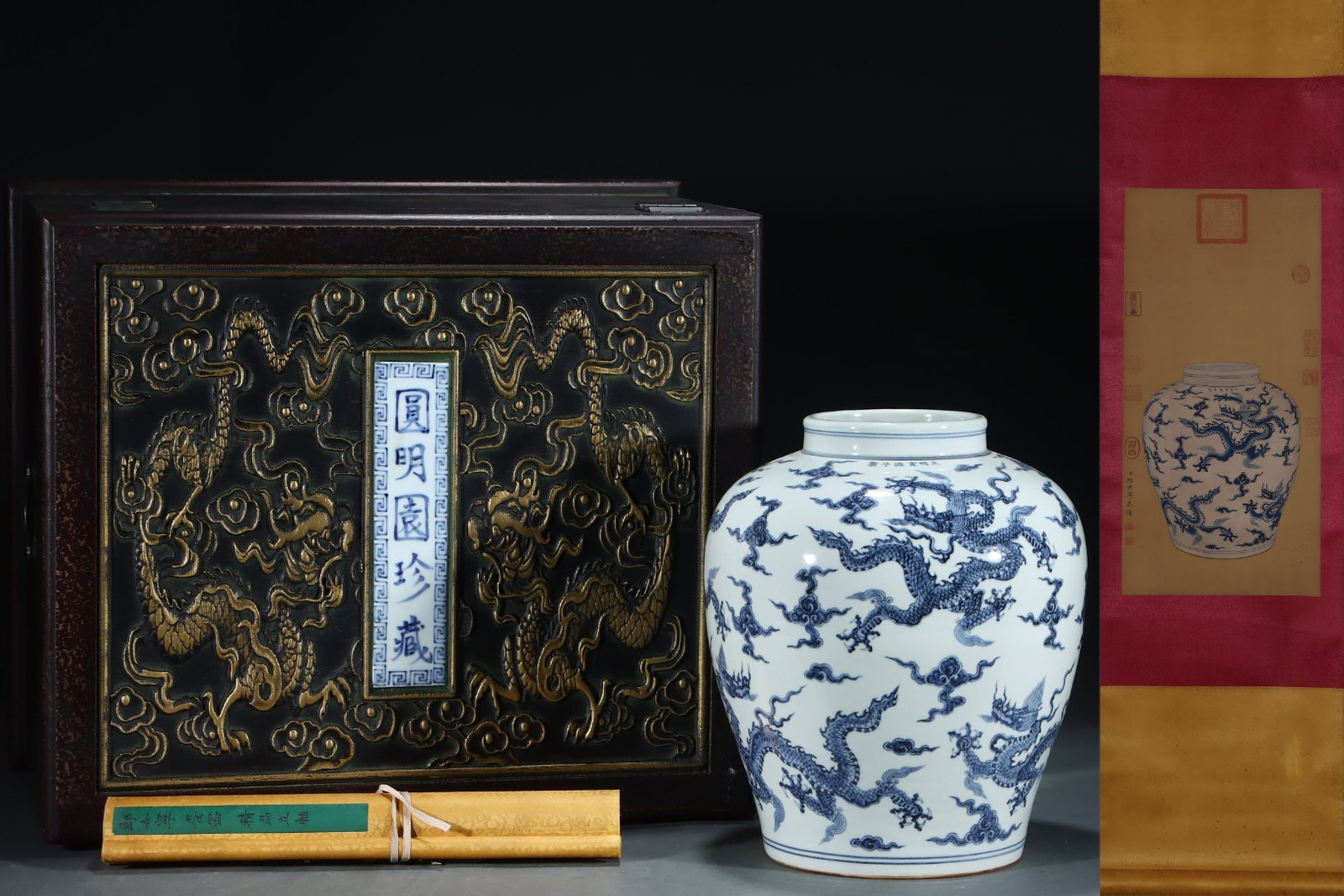 A Rare Blue and White Auspicious Cloud and Dragon Pattern Jar,with Chinese Vertical Scroll Ink: A Rare Blue and White Auspicious Cloud and Dragon Pattern Jar,with Chinese Vertical Scroll Ink Painting on Silk,Ming Dynasty,China,Xuande Six-character Mark,Size:(Without frame)24.2inx11.8in,(Porcelai