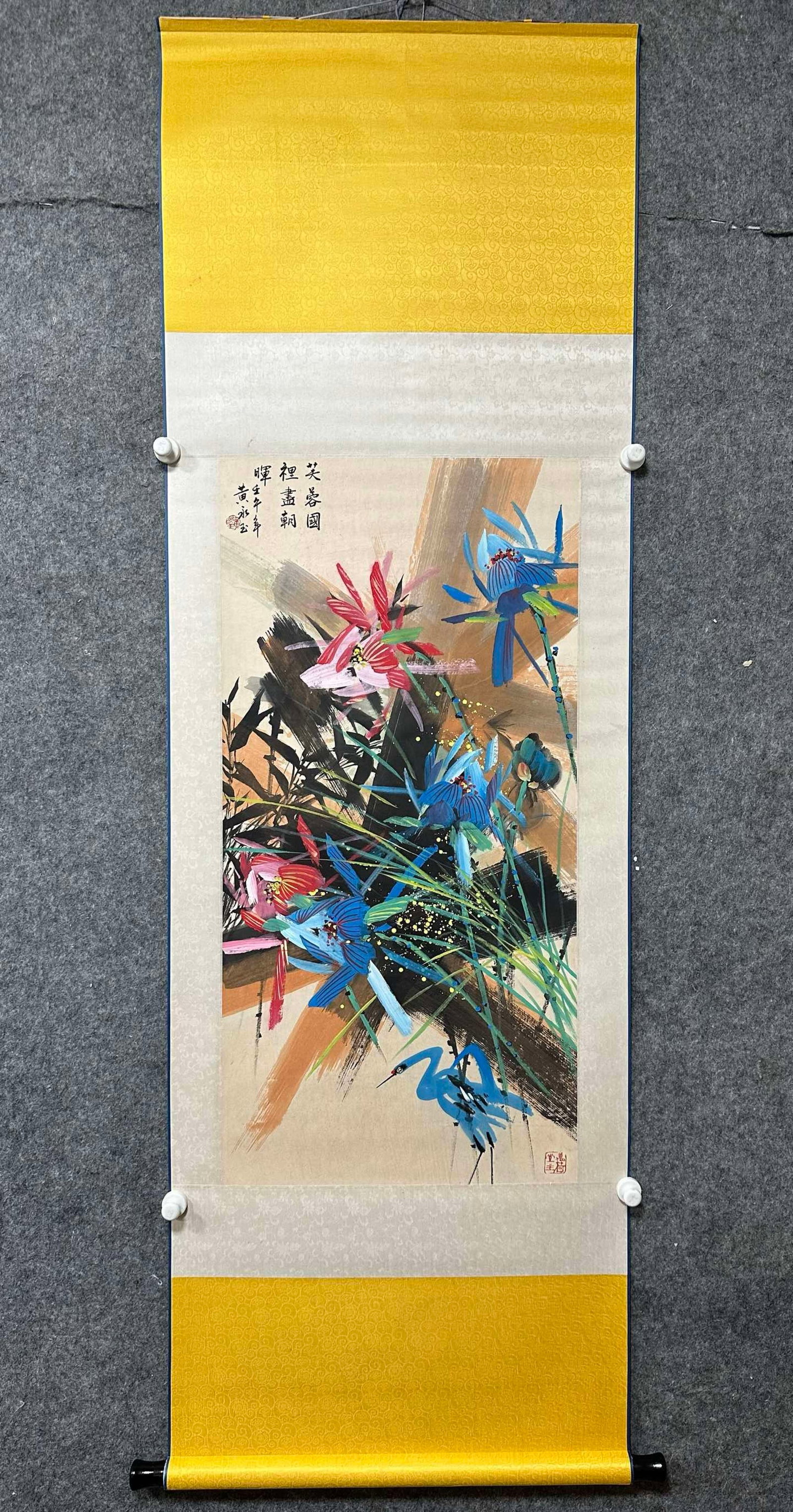 A Chinese Vertical Scroll Ink Painting of Lotus on Paper: A Chinese Vertical Scroll Ink Painting of Lotus on Paper,Huang Yongyu,Size:19.1inx38.6in 一幅中国水墨荷花画立轴,黄永஍