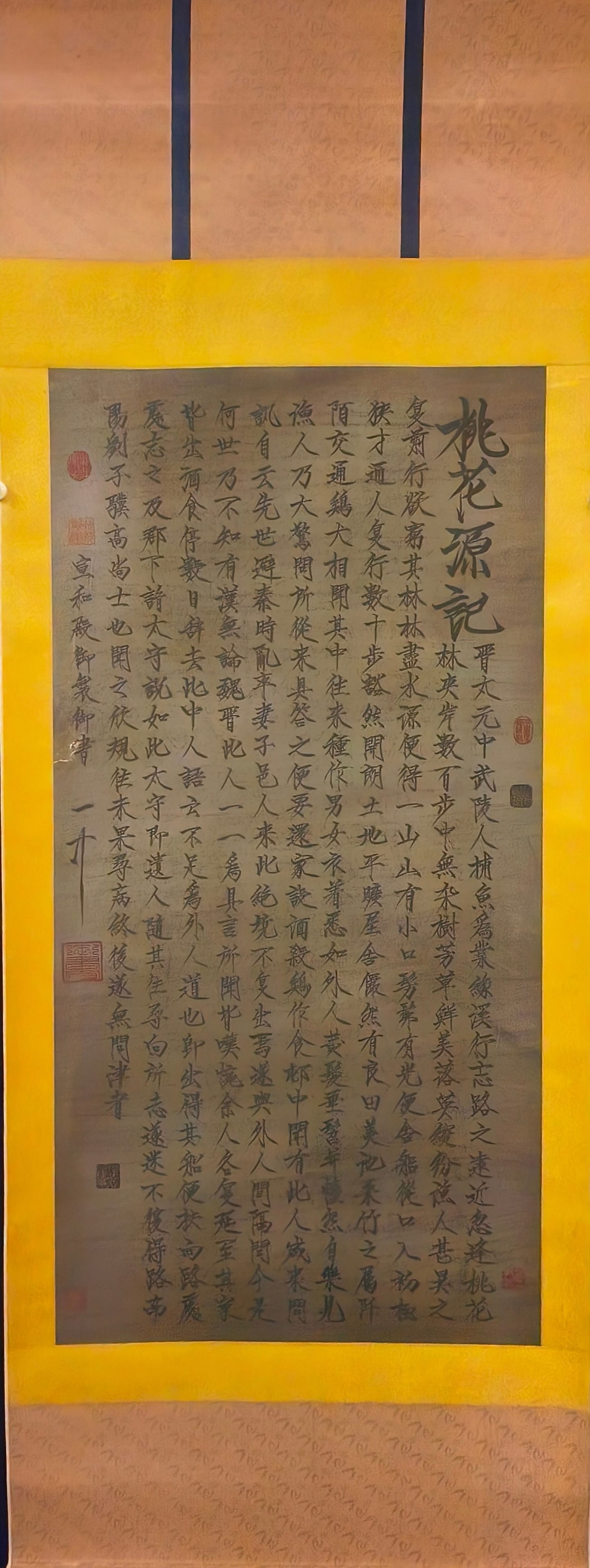 A Chinese Vertical Scroll Ink Calligraphy on Paper: A Chinese Vertical Scroll Ink Calligraphy on Paper,Song Huizong,Size:54.3inx27.2in 一幅中国水墨书法立轴,宋徽宗