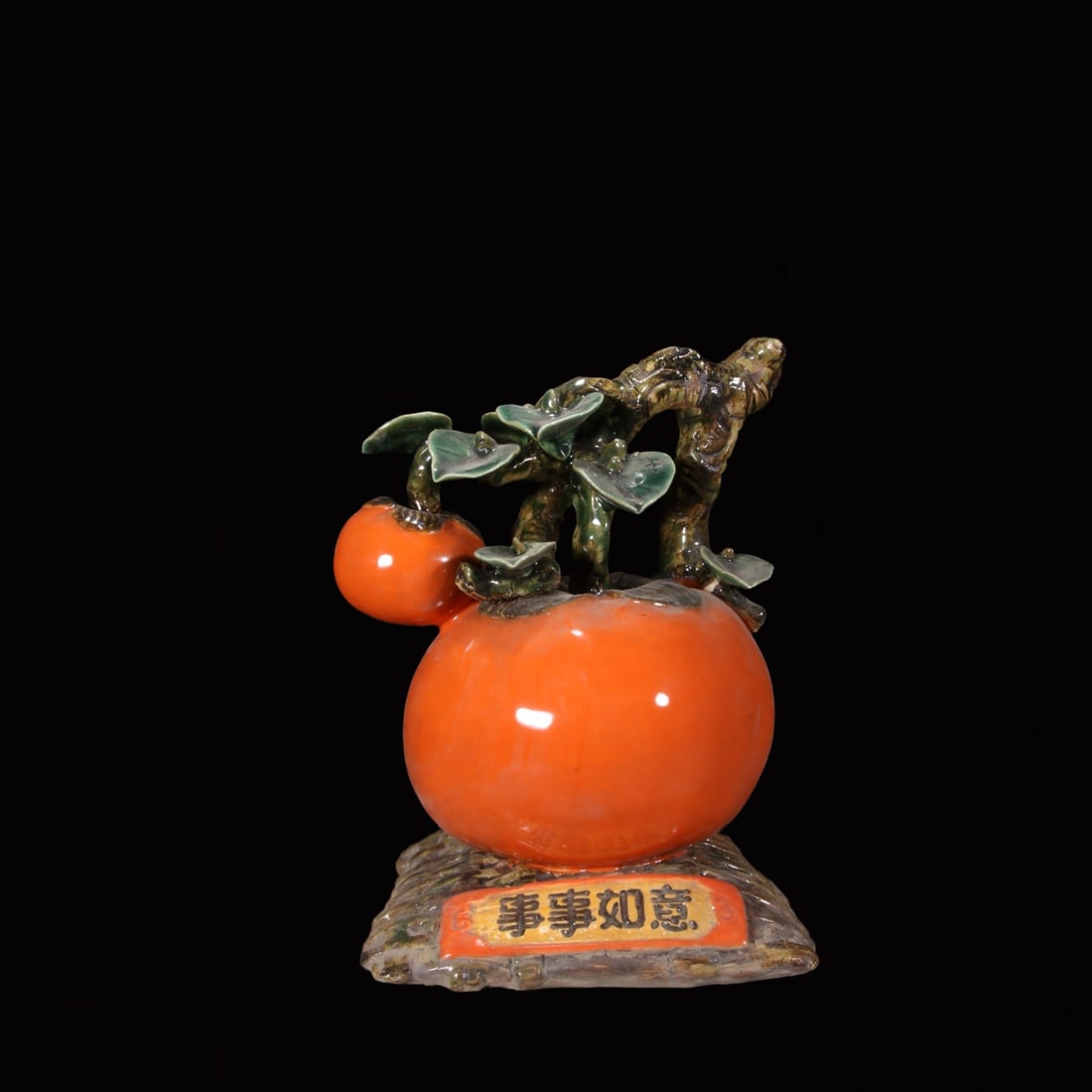 An Exquisite Shiwan yao Persimmon Ornament: An Exquisite Shiwan yao Persimmon Ornament,Qing Dynasty, China,Size:9.1inx7.1inx10.6in 石湾窑柿子摆件,中国清代