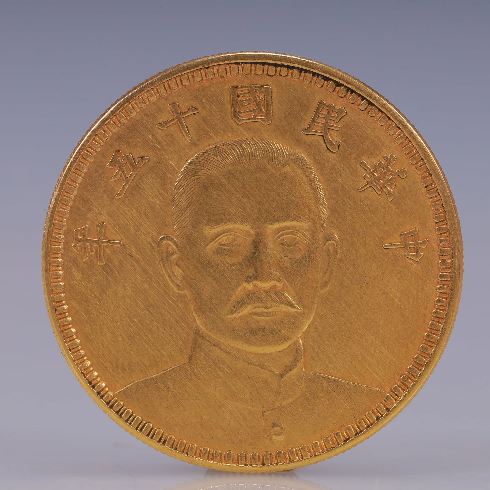An Exquisite Gilt Silver Coin: An Exquisite Gilt Silver Coin,The Republic of China, Size:1.5in Weight:37.5g