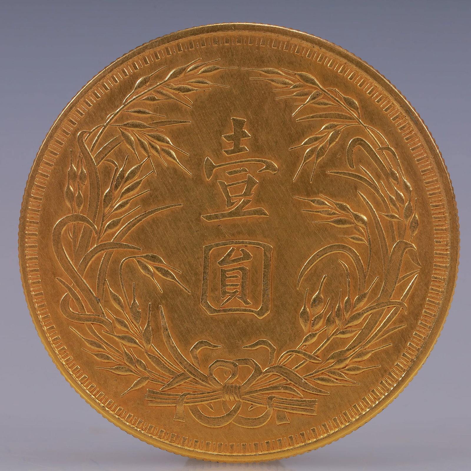 An Exquisite Gilt Silver Coin - 2