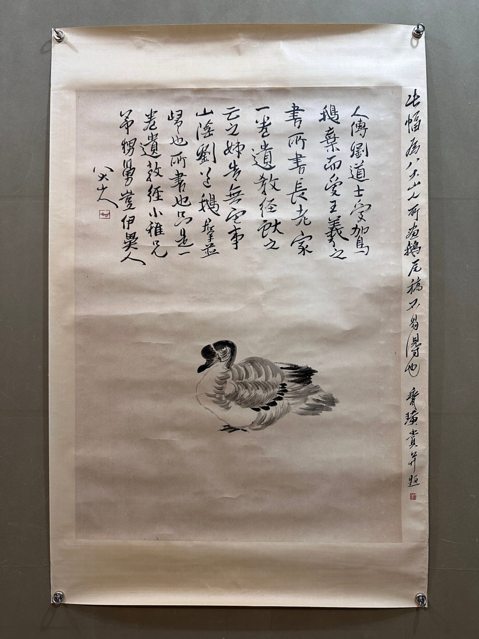 A Chinese Ink Painting of Goose on Paper: A Chinese Ink Painting of Goose on Paper,Bada Shanren,Size:30.3inx42.1in 一幅中国水墨鹅画,八大山人