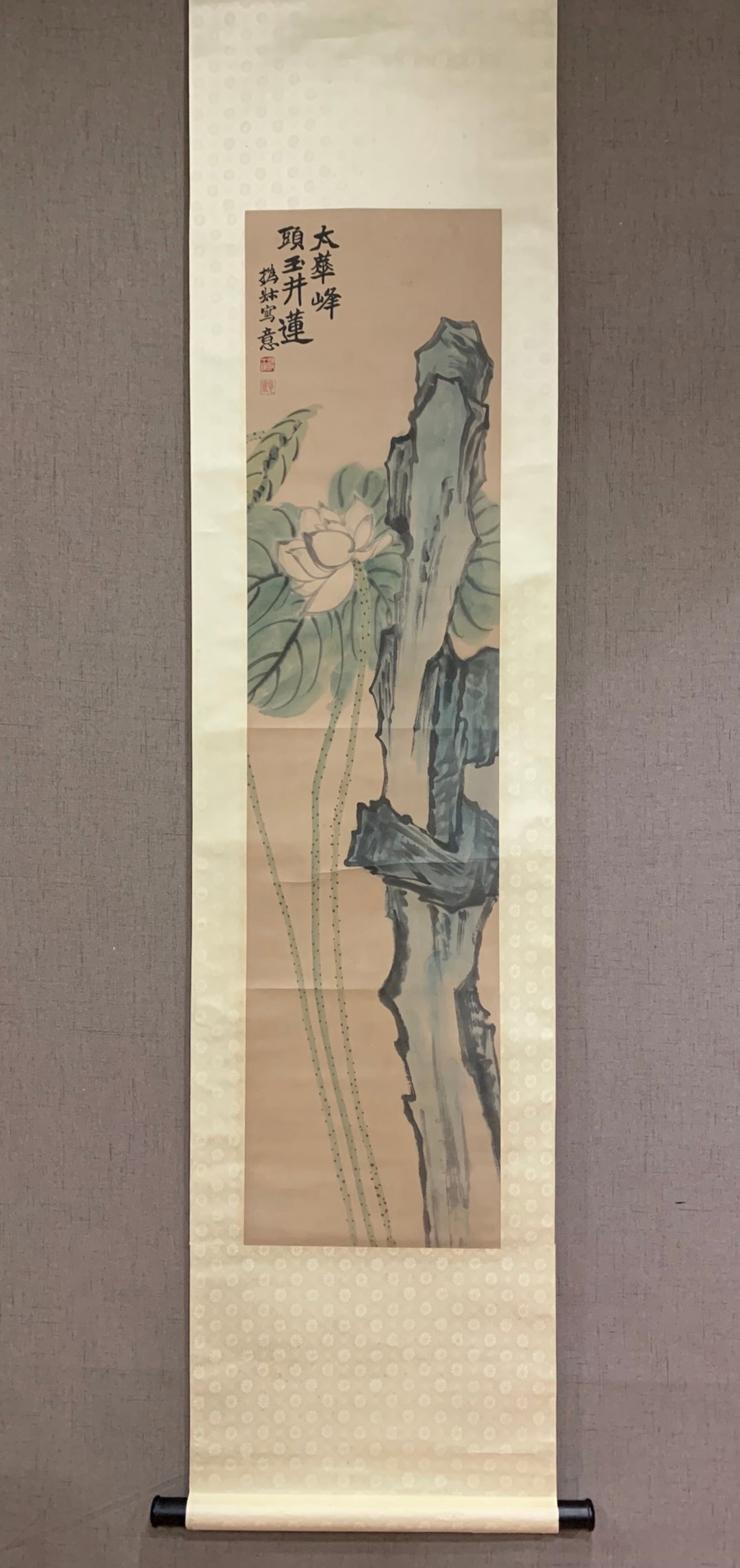 A Chinese Vertical Scroll Ink Painting of Lotus on Paper: A Chinese Vertical Scroll Ink Painting of Lotus on Paper,Zhao Zhiqian,Size:53.1inx13in 一幅中国水墨荷花画立轴,赵之谦