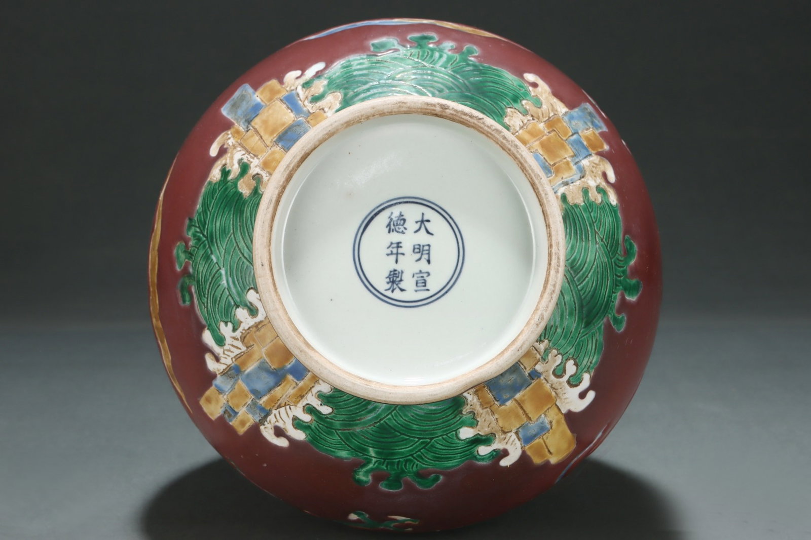 A Huge Red Glazed Auspicious Cloud and Dragon Pattern Vase - 8