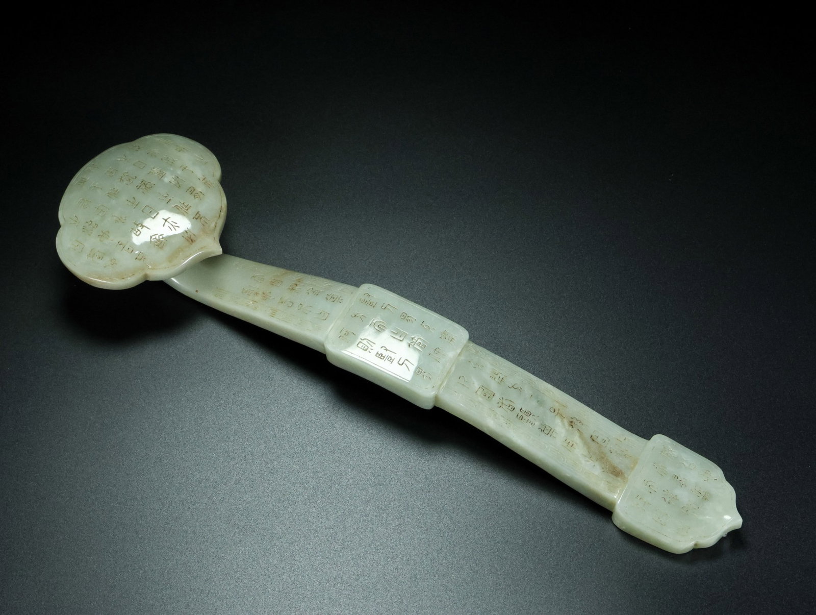 An Exquisite White Jade Poem Ruyi: An Exquisite White Jade Poem Ruyi,Qing Dynasty,China,Size:2inx3.5inx13in,Weight:529g 白玉诗文如意,中国清代