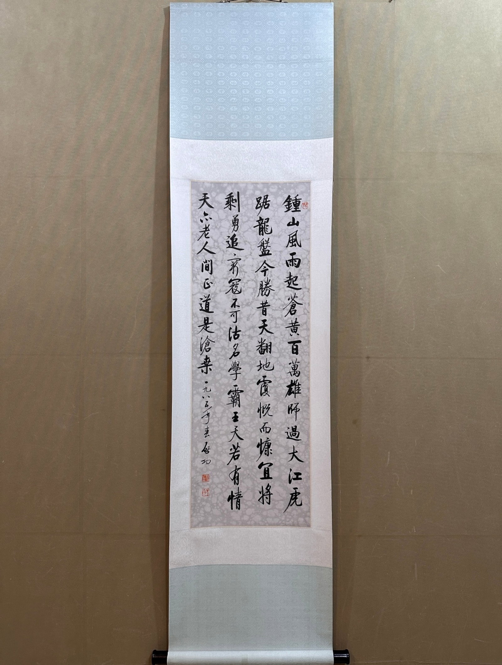 A Chinese Vertical Scroll Ink Calligraphy on Paper: A Chinese Vertical Scroll Ink Calligraphy on Paper,Qi Gong,Size:13.4inx39in 一幅中国水墨书法立轴,启功