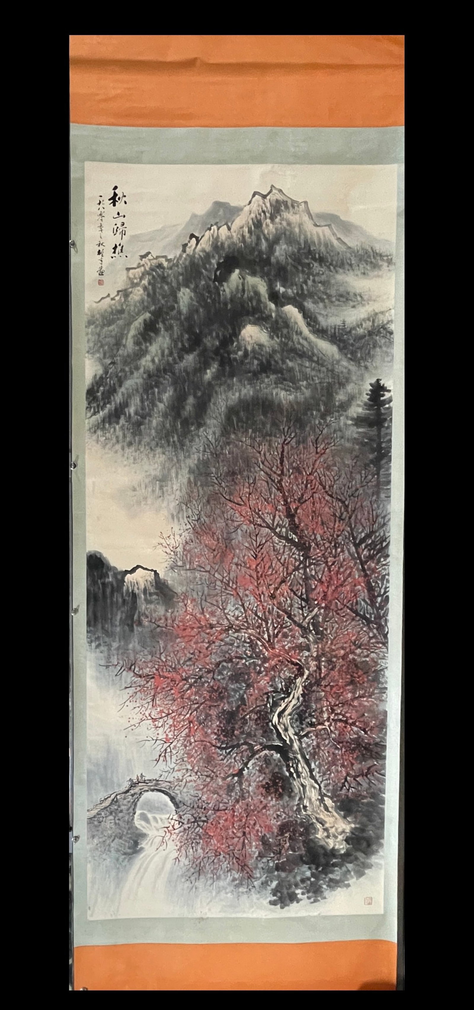 A Chinese Vertical Scroll Ink Painting of Landscape on Paper: A Chinese Vertical Scroll Ink Painting of Landscape on Paper,Li Xiongcai,Size:55.1inx141.7in 一幅中国水墨山水画立轴,黎雄&#
