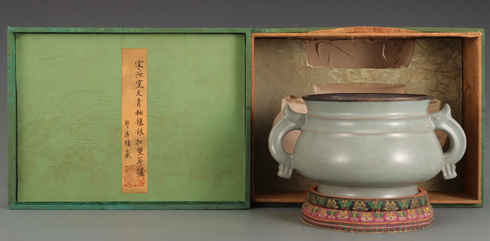 An Exquisite Ru yao Sky Blue Glazed Inlaid Silver Double-Ears Censer: An Exquisite Ru yao Sky Blue Glazed Inlaid Silver Double-Ears Censer,Song Dynasty,China,Size:4.3inx8.7in 汝窑天青釉镶银双耳香炉,ߑ