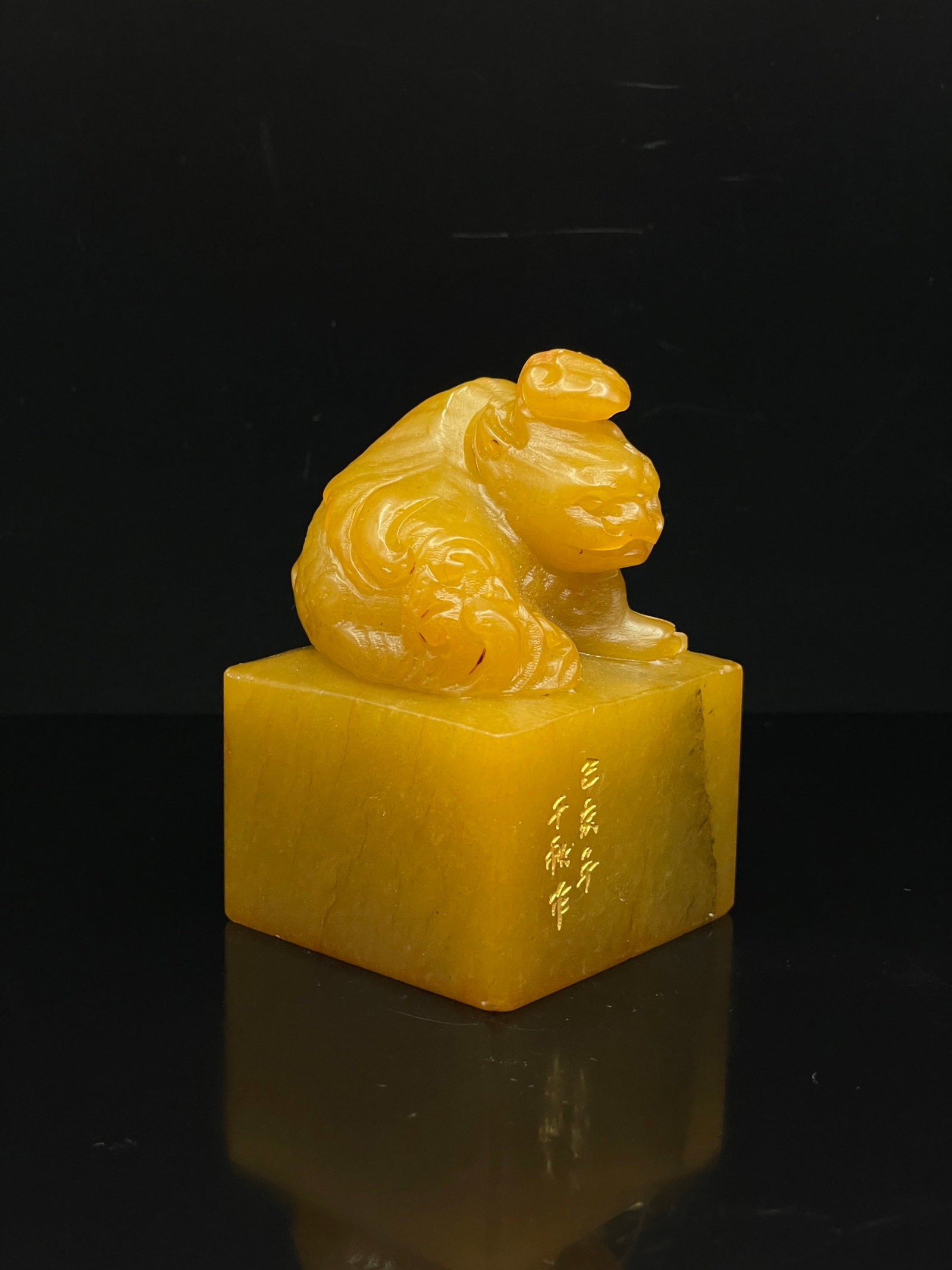 An Exquisite Shoushan Stone Auspicious Beast Pattern Seal: An Exquisite Shoushan Stone Auspicious Beast Pattern Seal,Qing Dynasty,China,With Mark,Size:2.2inx2.2inx3.3in,Weight:450g 寿山石瑞兽纹印章,中Þ