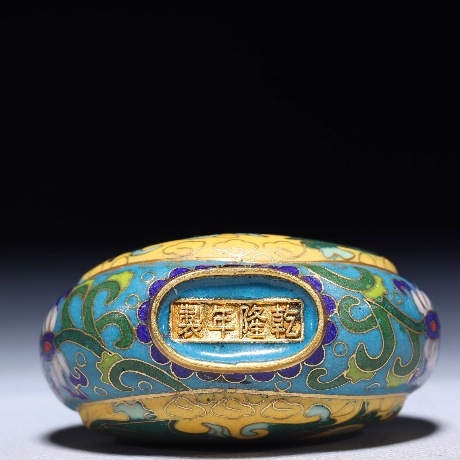 An Exquisite Cloisonne Chi-Dragon Pattern Snuff Bottle - 8