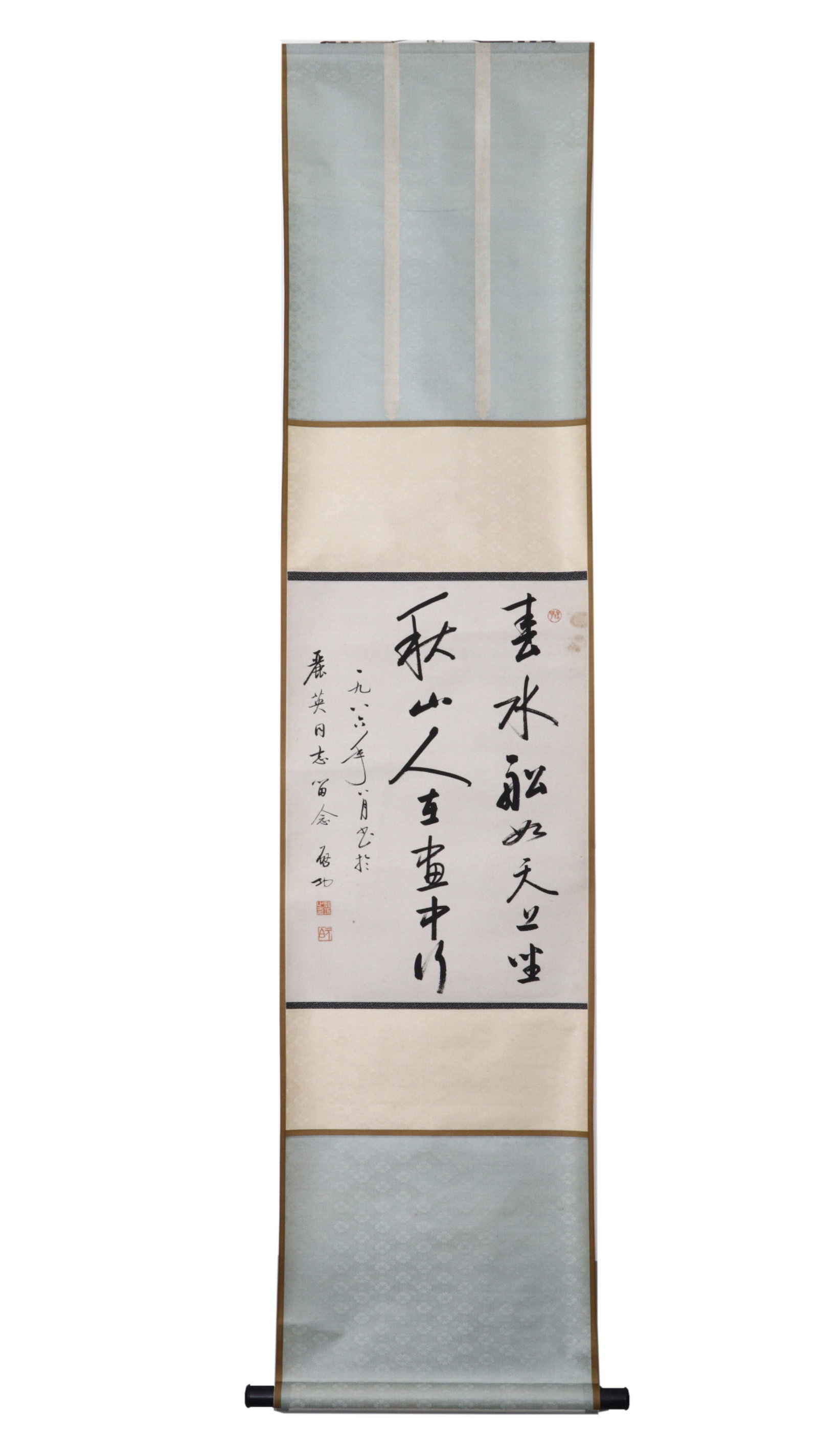 A Chinese Vertical Scroll Ink Calligraphy on Paper (1 of 9)