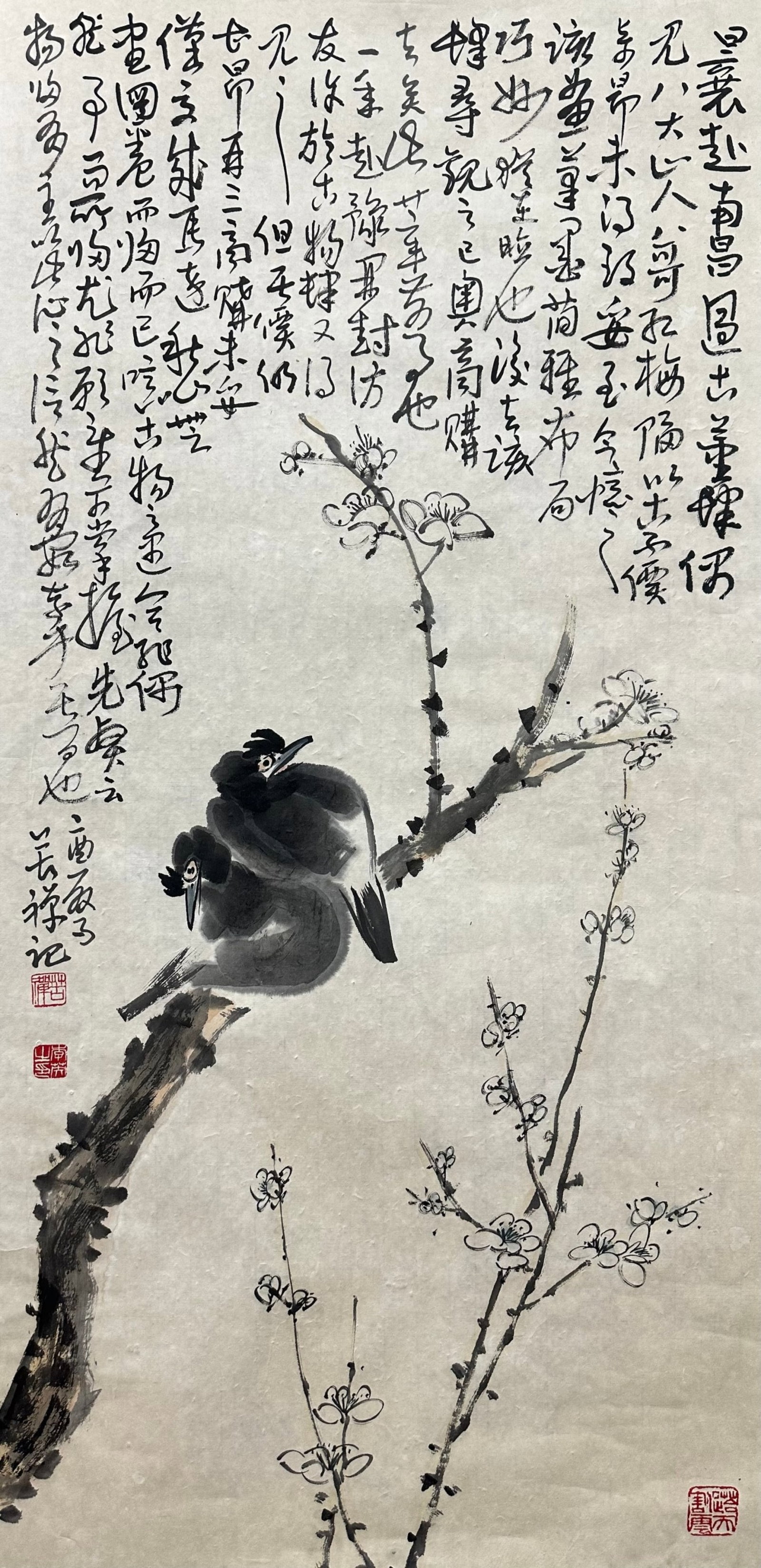 A Chinese Ink Painting of Flower and Bird on Paper: A Chinese Ink Painting of Flower and Bird on Paper,Li Kuchan,Size:38.2inx18.1in 一幅中国水墨花鸟画,李苦禅