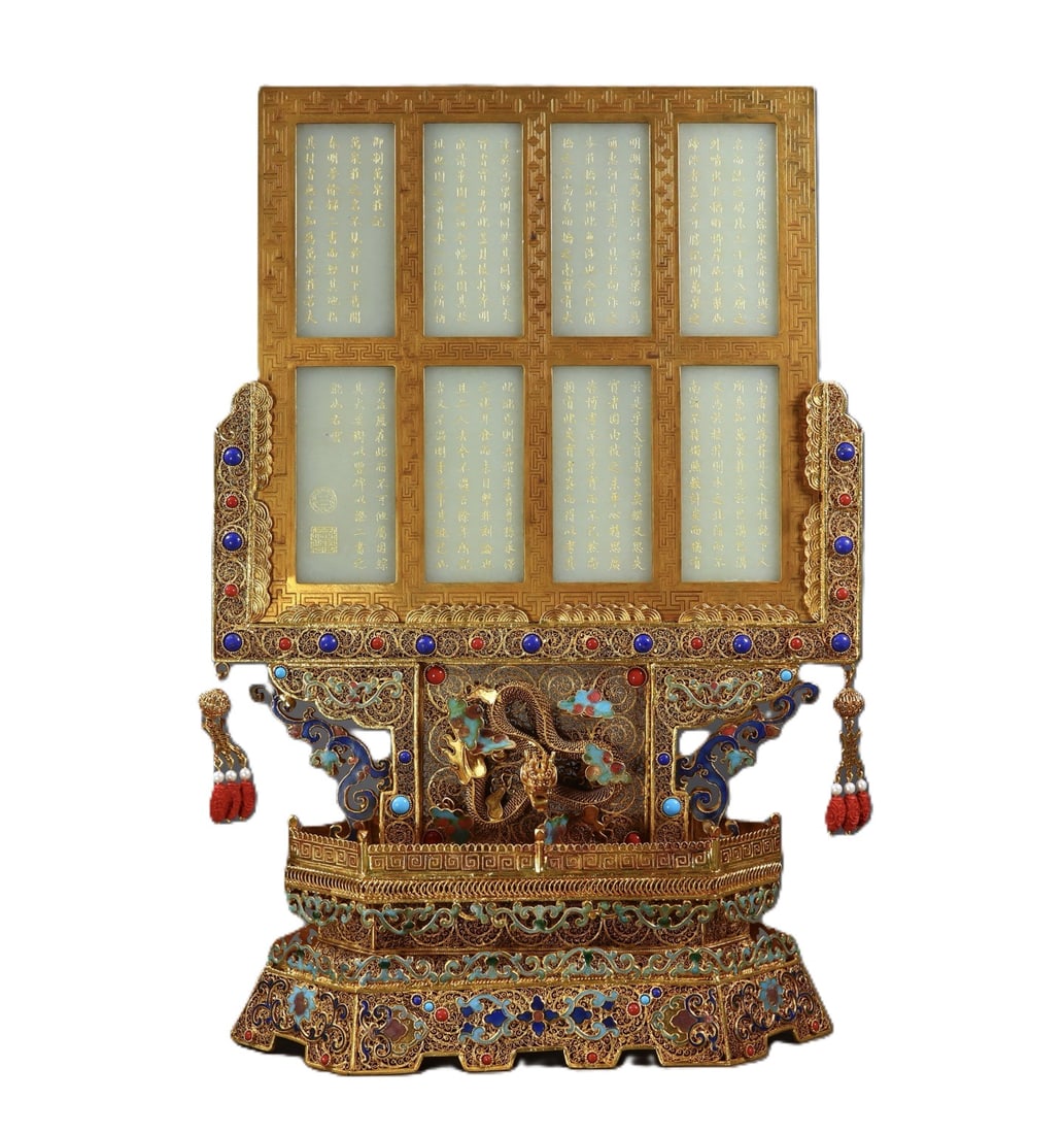 An Exquisite Filigree and Gilding Inlaid White Jade Dragon Pattern Screen,Inlaid Gems,with an: An Exquisite Filigree and Gilding Inlaid White Jade Dragon Pattern Screen,Inlaid Gems,with an Imperial Poem by Emperor Qianlong,Qing Dynasty,China,Qianlong Four-character Mark,Size:16.9inx11.4inx3.9in