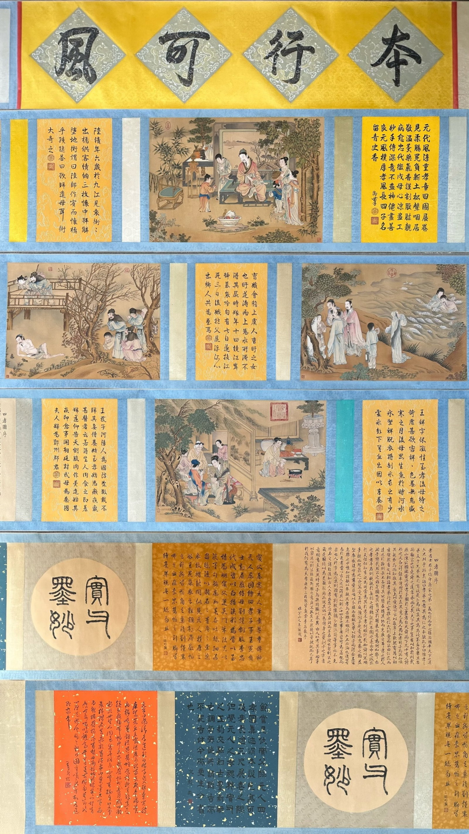 A Chinese Hand Scroll Ink Painting of Figure and Story on Silk: A Chinese Hand Scroll Ink Painting of Figure and Story on Silk,Chou Ying,Size:(Without Frame)29.9inx21.3in,(Entirety)15mx0.62m 一幅中国水墨绢本人&