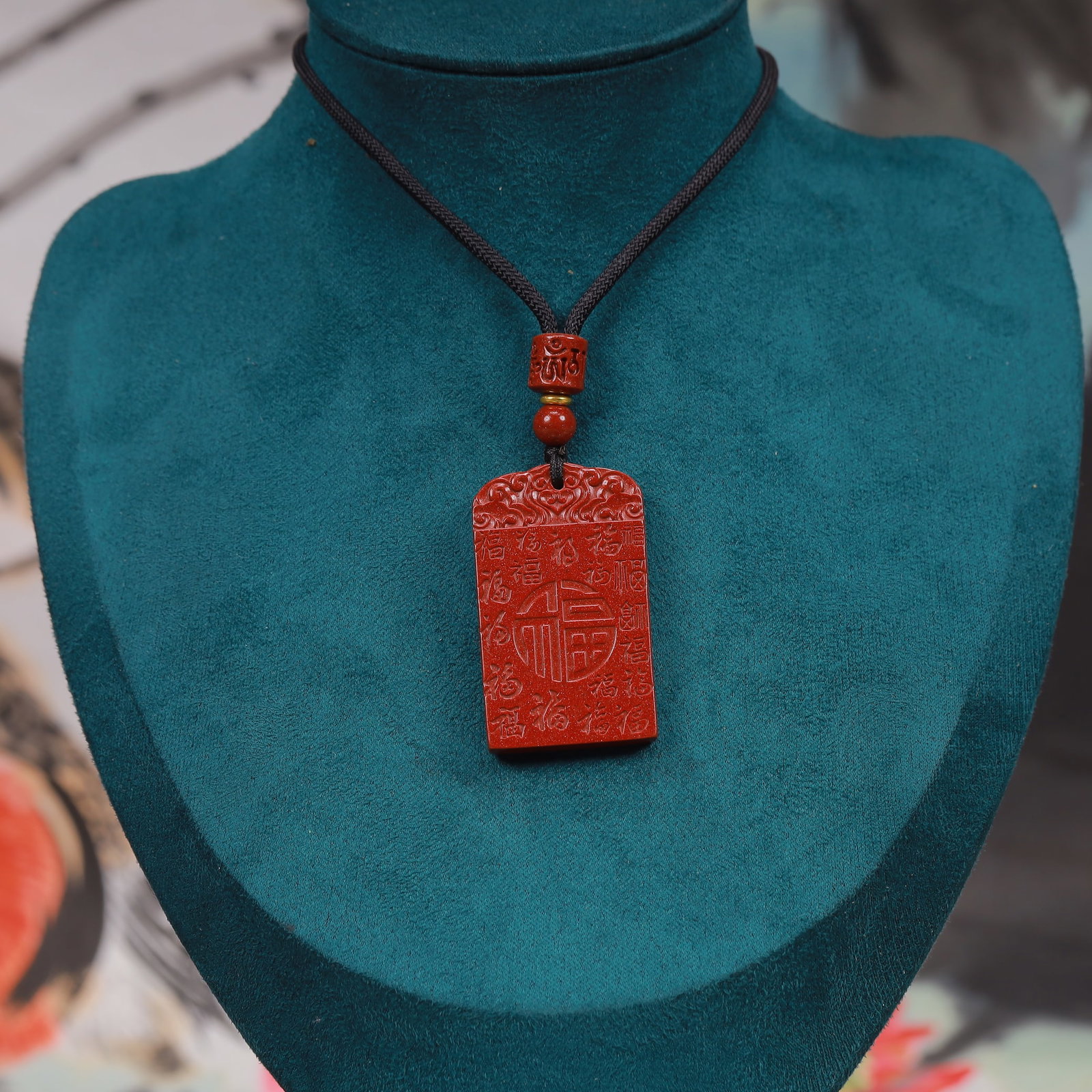 An Exquisite Cinnabar Pendant: An Exquisite Cinnabar Pendant, Size:1inx1.6in, Weight:20g 朱砂挂件