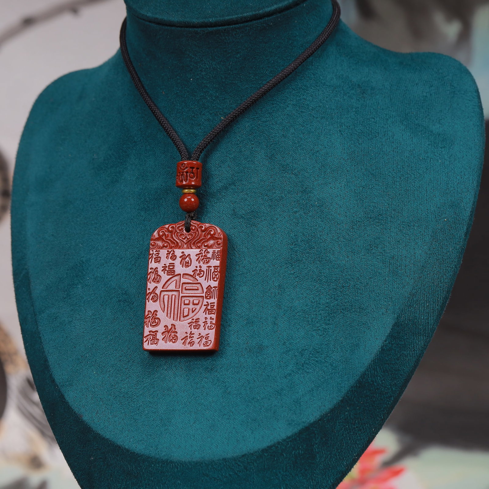An Exquisite Cinnabar Pendant - 2