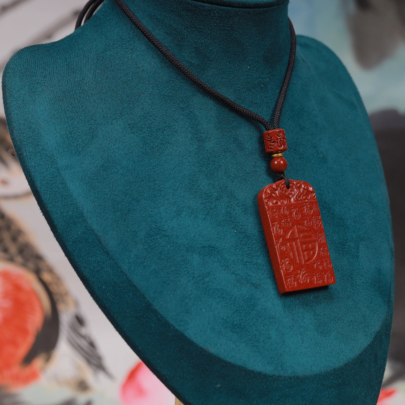 An Exquisite Cinnabar Pendant - 3