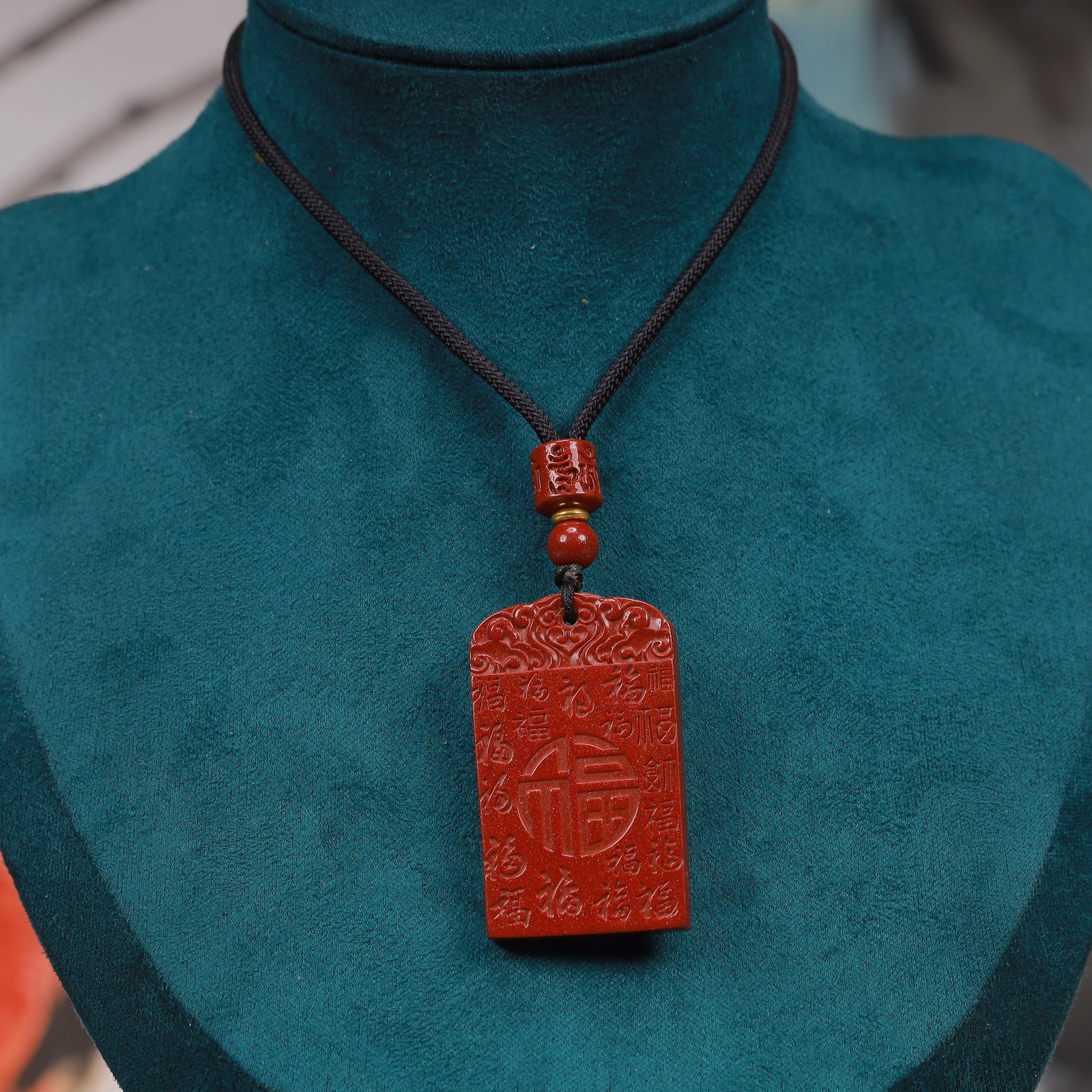 An Exquisite Cinnabar Pendant - 4