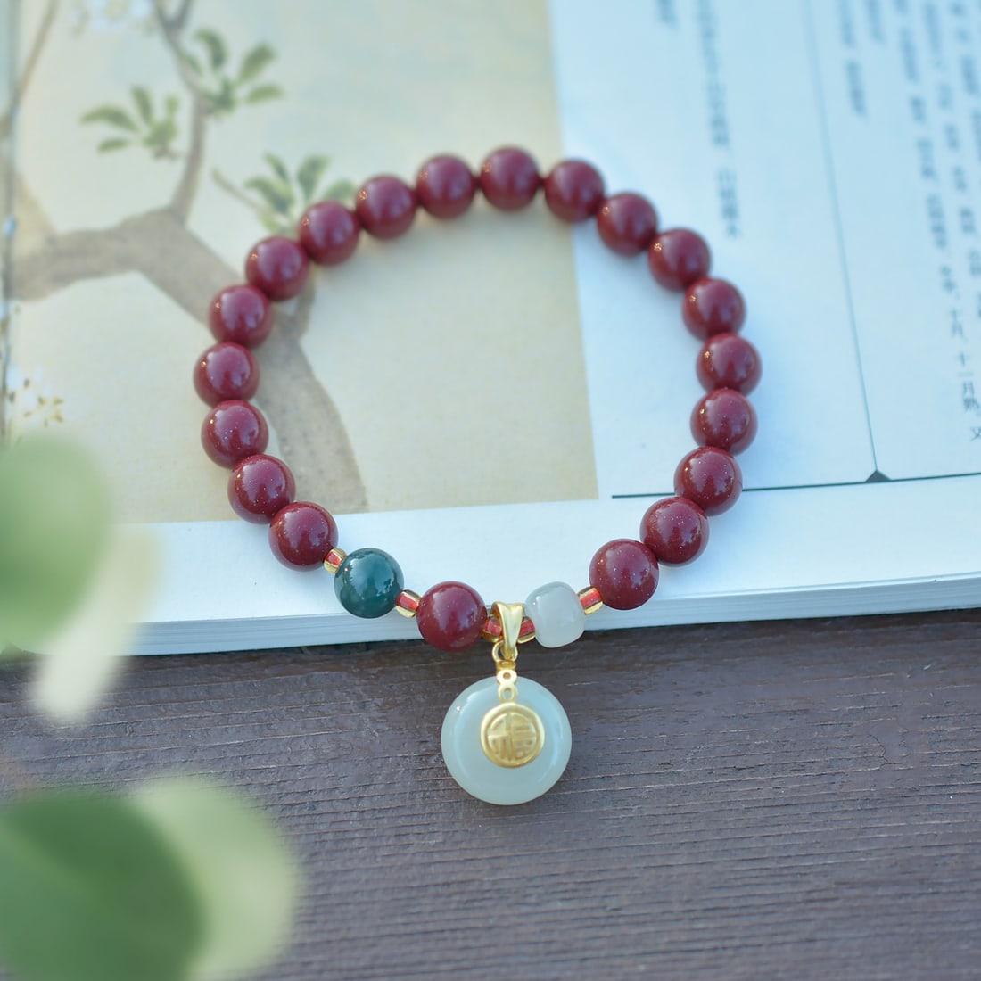 An Exquisite Cinnabar Bracelets,Inlaid White Jade: An Exquisite Cinnabar Bracelets,Inlaid White Jade,Size:0.3inx0.3in (寓意)吉祥招财喜庆、驱邪避凶 朱砂手&#