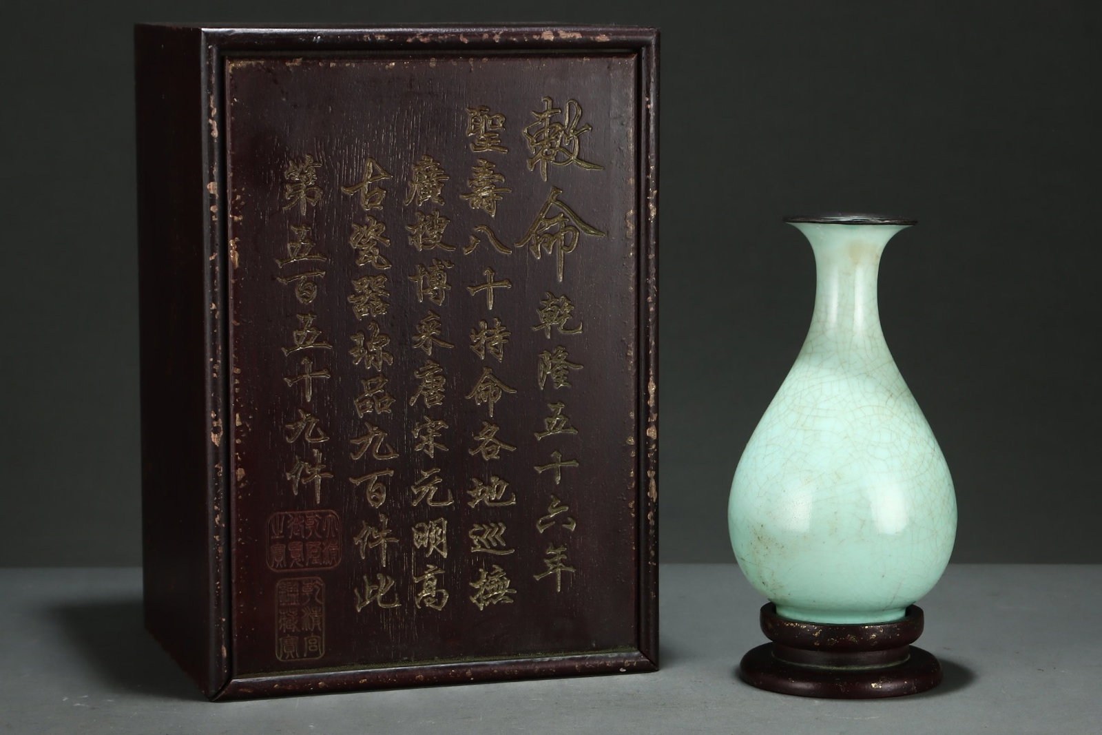 An Exquisite Ru yao Celadon Glazed Cover with Silver Vase: An Exquisite Ru yao Celadon Glazed Cover with Silver Vase,Song Dynasty,China,With Mark,Size:8.7inx4.7in