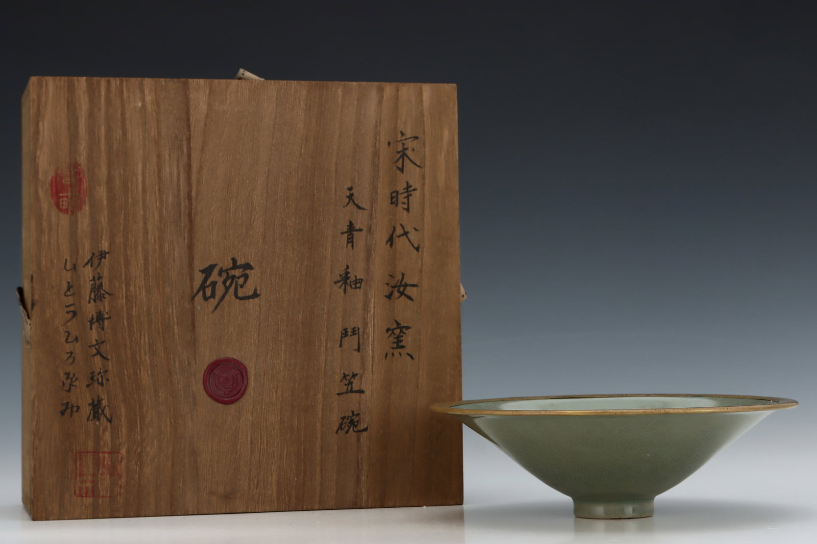 An Exquisite Ru yao Sky Blue Glazed Bowl: An Exquisite Ru yao Sky Blue Glazed Bowl,Song Dynasty,China,Size:2.4inx7.5in 汝窑天蓝釉碗,中国宋代