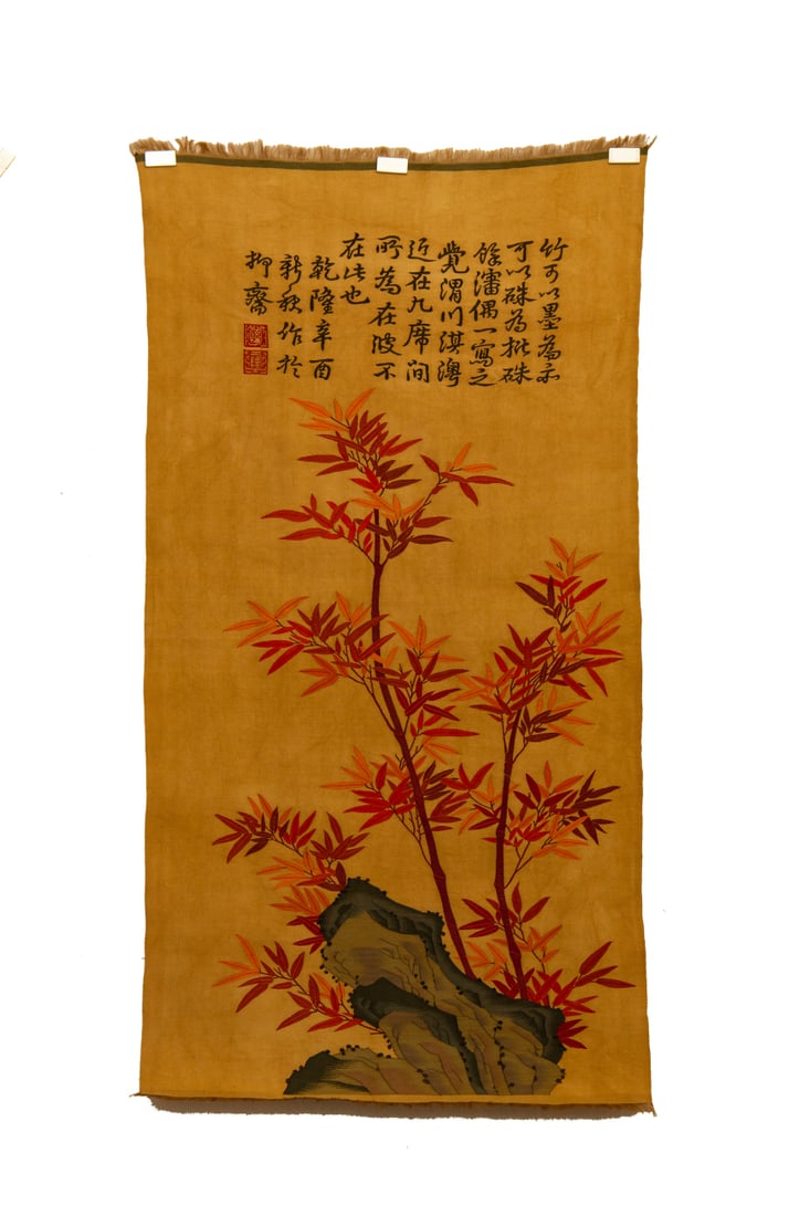 An Exquisite Kesi Embroidery Bamboo Pattern: An Exquisite Kesi Embroidery Bamboo Pattern,Qing Dynasty,China,Size:48inx25.2in 缂丝刺绣竹图,中国清代