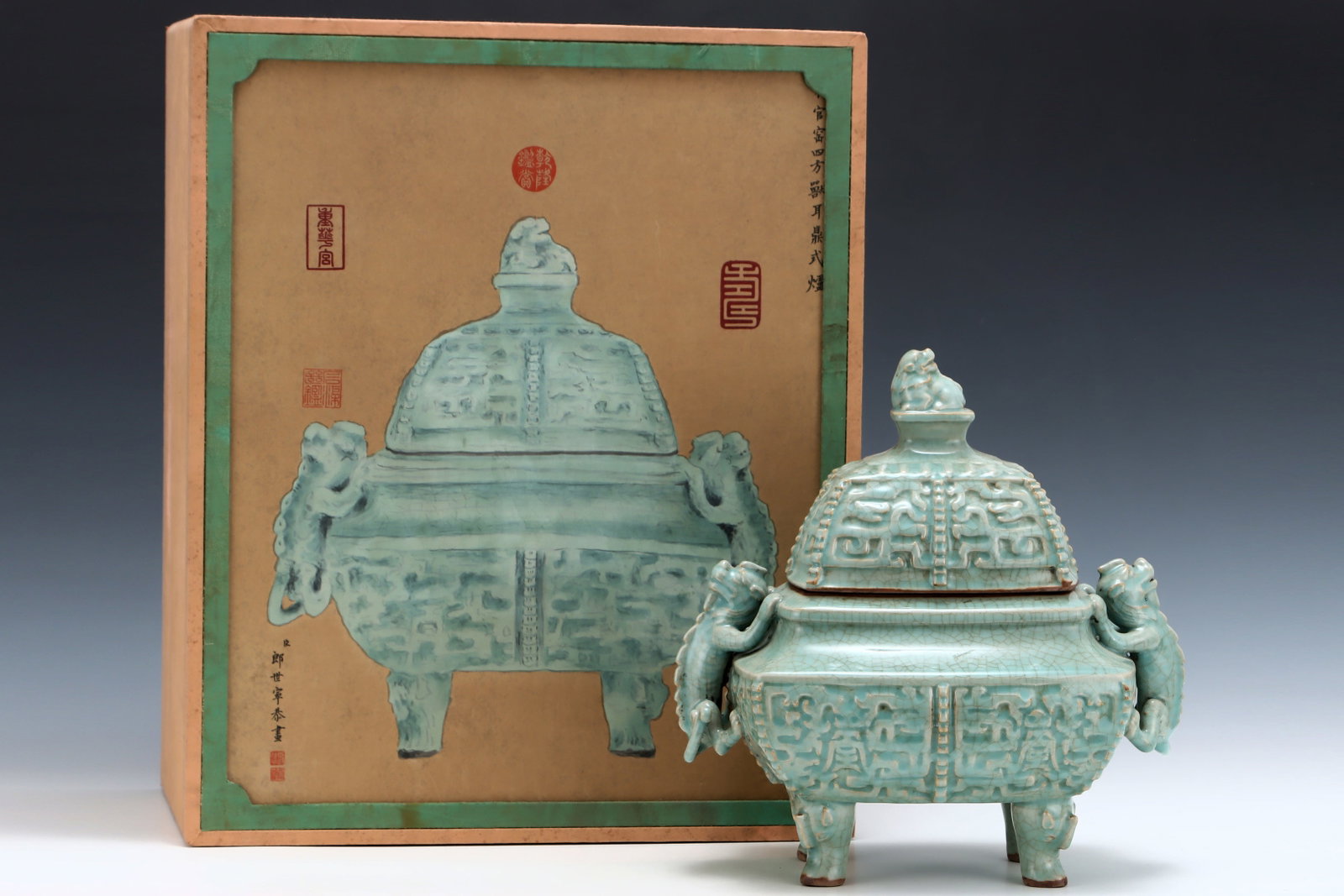 A Rare Guan yao Celadon Glazed Chi-Dragon Pattern Beast-Ears Censer (1 of 8)
