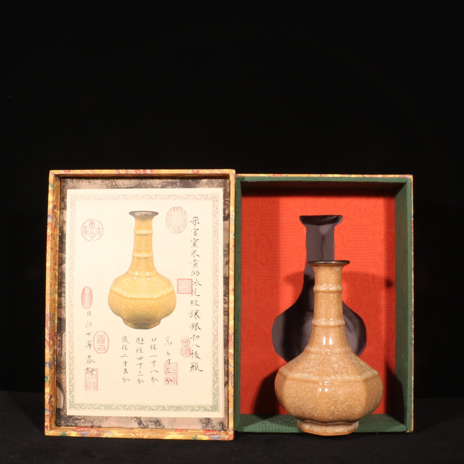 An Exquisite Guan yao Yellow Glazed Inlaid Silver Vase,with an Imperial Poem by Emperor Qianlong: An Exquisite Guan yao Yellow Glazed Inlaid Silver Vase,with an Imperial Poem by Emperor Qianlong,Song Dynasty,China,Size:8.7inx5.1in 官窑黄釉镶银瓶，