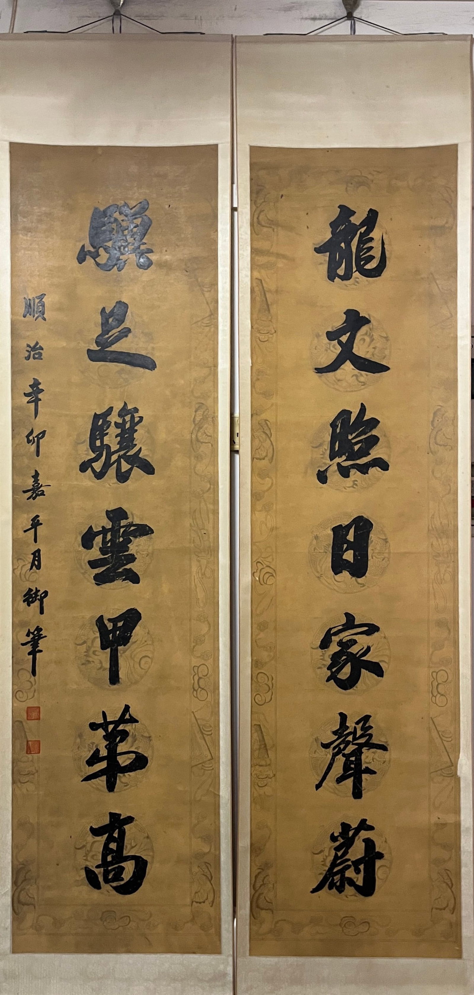 A Chinese Vertical Scroll Ink Calligraphy Couplet on Paper: A Chinese Vertical Scroll Ink Calligraphy Couplet on Paper,Shunzhi,Size:70.9inx19.3in 一副中国水墨书法对联立轴,顺治