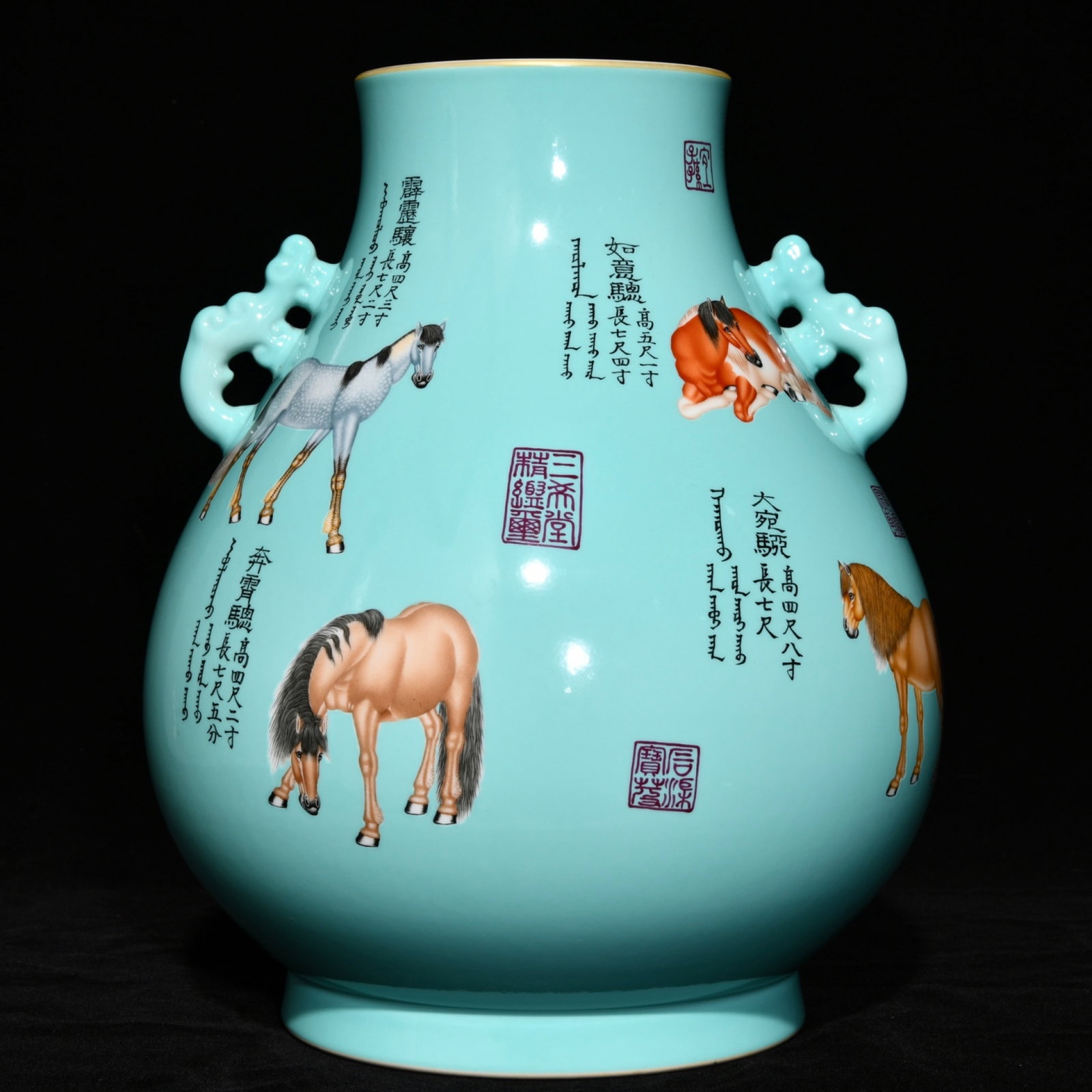 A Rare Turquoise Glazed Famille-Rose Horse Pattern Double-Ears Jar: A Rare Turquoise Glazed Famille-Rose Horse Pattern Double-Ears Jar,Qing Dynasty,China,Qianlong Six-character Mark,Size:12.5inx10.2in 松石绿釉粉彩骏马