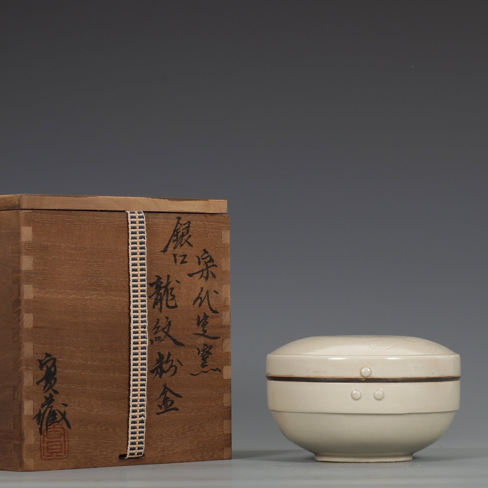 An Exquisite Ding yao Cover with Silver Dragon and Phoenix Pattern Box with Cover (1 of 9)