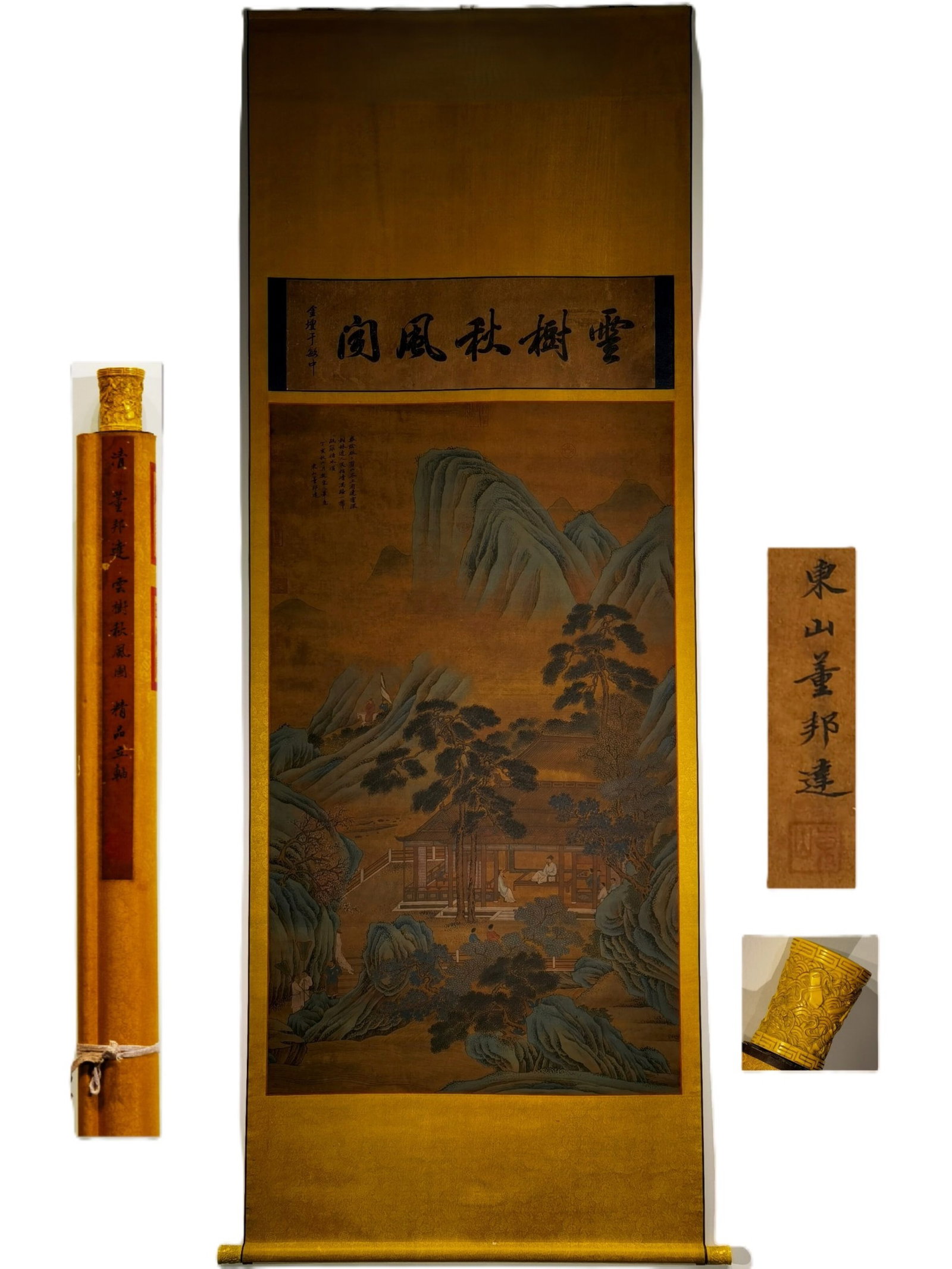 A Chinese Vertical Scroll Ink Painting of Landscape on Silk: A Chinese Vertical Scroll Ink Painting of Landscape on Silk,Dong Bangda,Size:(overall length)107.1inx38.6in,(Without frame)70.1inx35in 一幅中国水墨绢本&