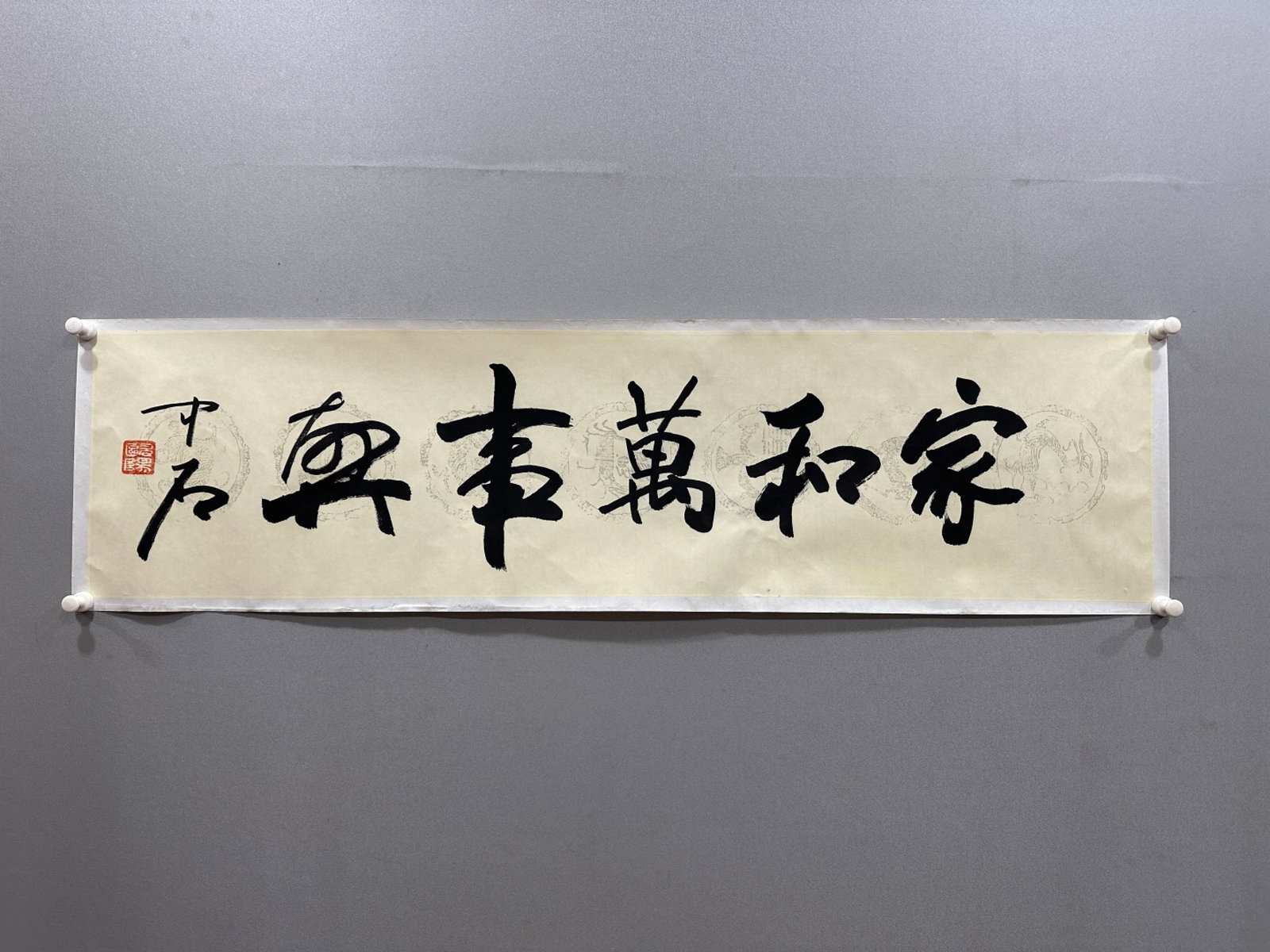 A Chinese Ink Calligraphy on Paper: A Chinese Ink Calligraphy on Paper,Ouyang Zhongshi,Size:13inx52.4in 一幅中国水墨书法,欧阳中石